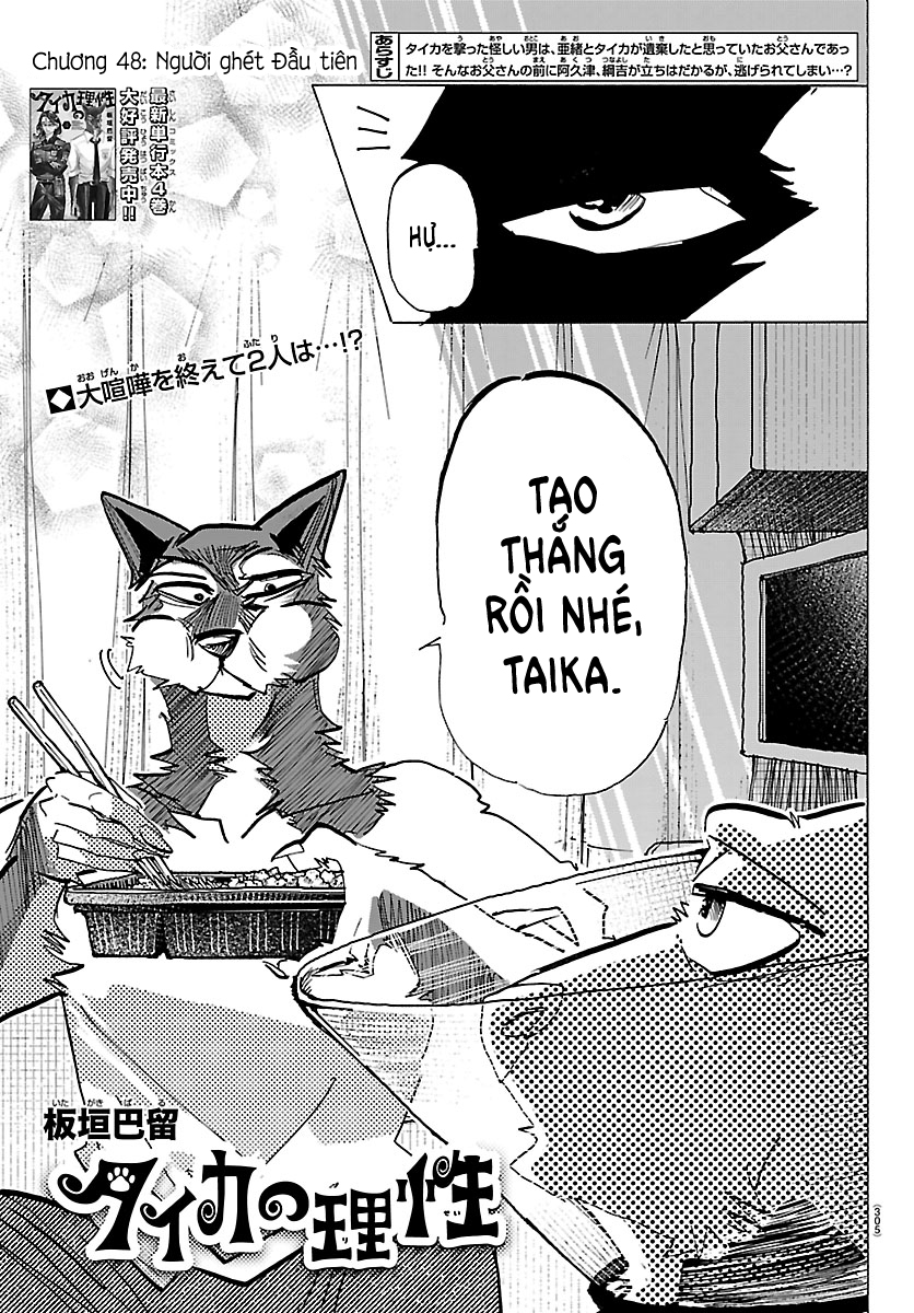 Lý Trí Của Taika Chapter 48 - 1