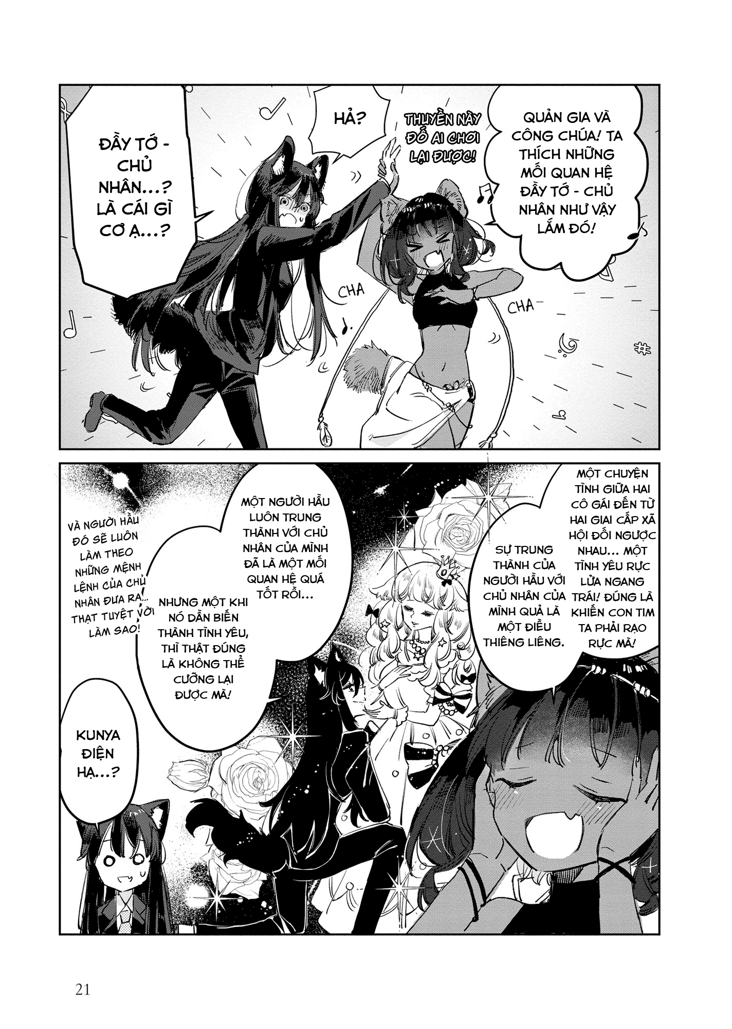 Ookami no Kawa o Kabutta Hitsujihime Chapter 13 - 22