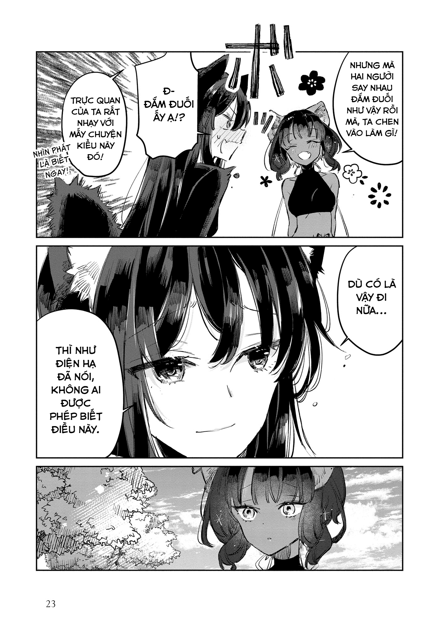 Ookami no Kawa o Kabutta Hitsujihime Chapter 13 - 24