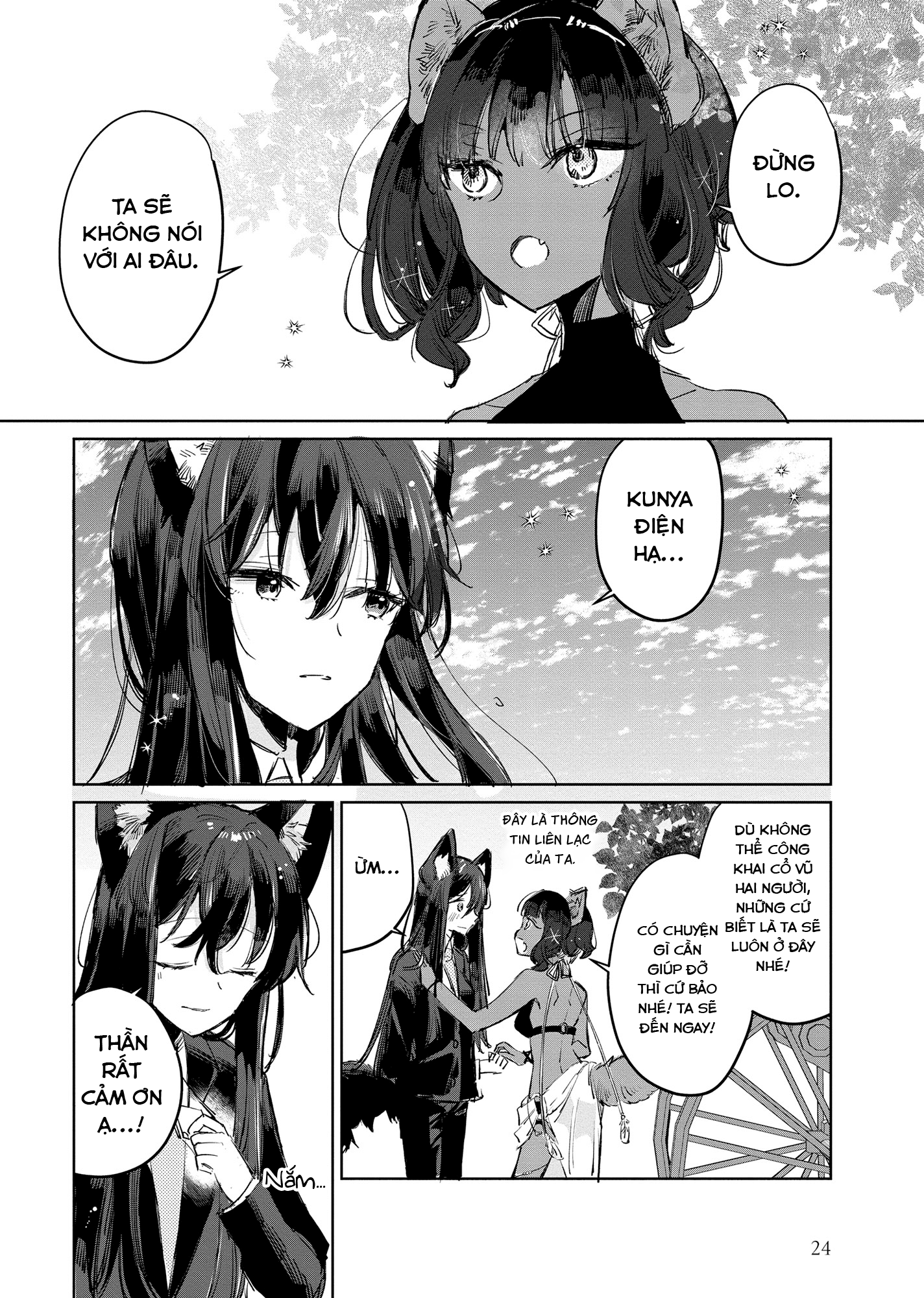 Ookami no Kawa o Kabutta Hitsujihime Chapter 13 - 25