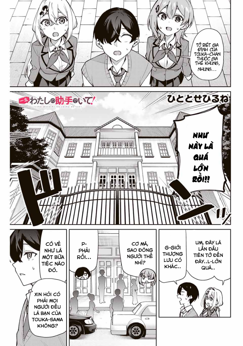 Isshou Watashi no Joshu de ite! Chapter 17 - 1