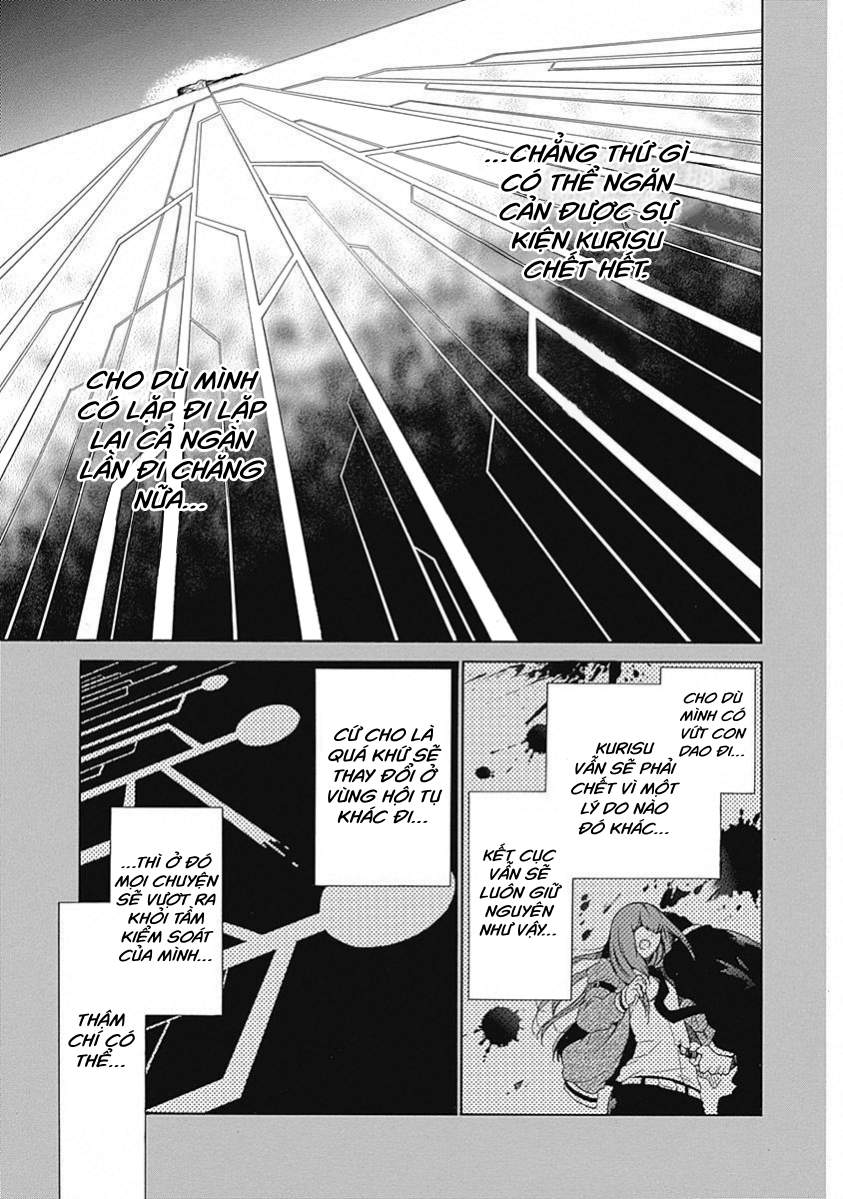Steins;Gate - Babel of the Grieved Maze Chapter 16 - Trang 2