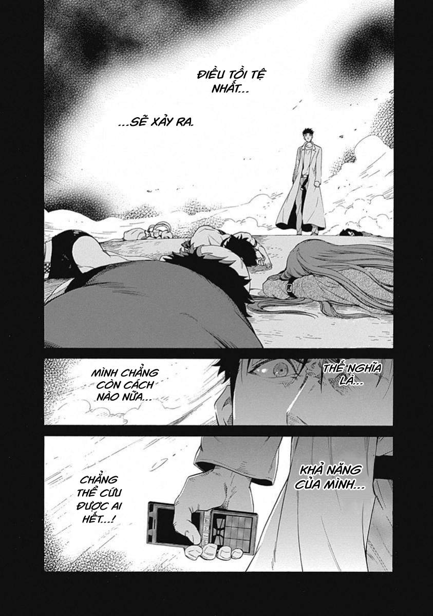 Steins;Gate - Babel of the Grieved Maze Chapter 16 - Trang 2
