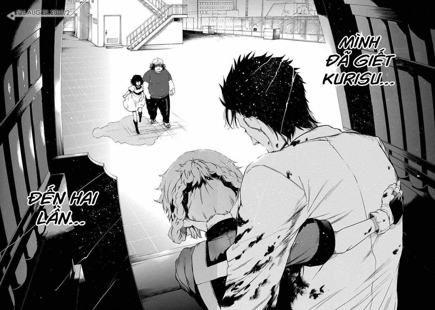 Steins;Gate - Babel of the Grieved Maze Chapter 16 - Trang 2