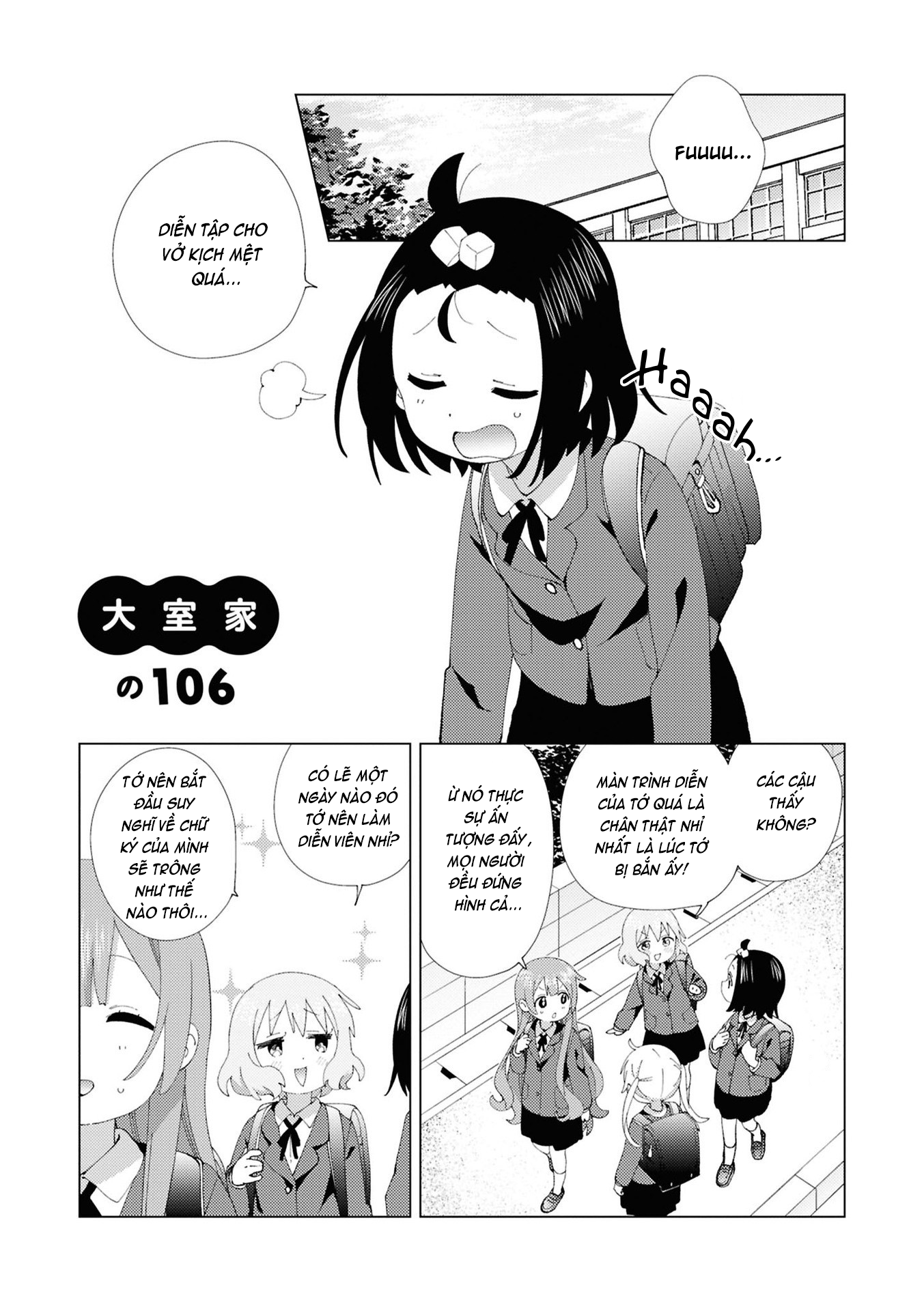 Oomuroke Chapter 106 - 1