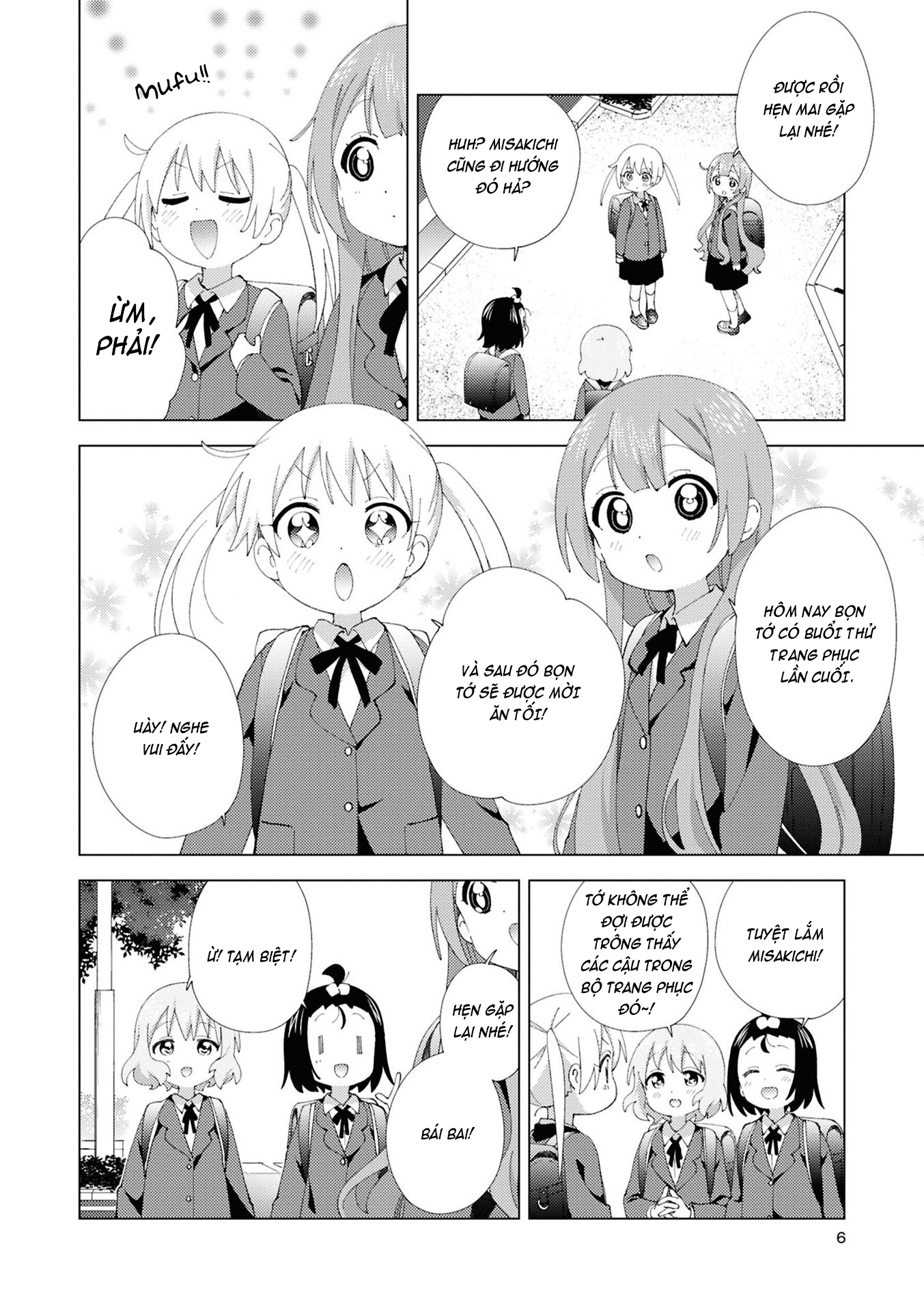 Oomuroke Chapter 106 - 2