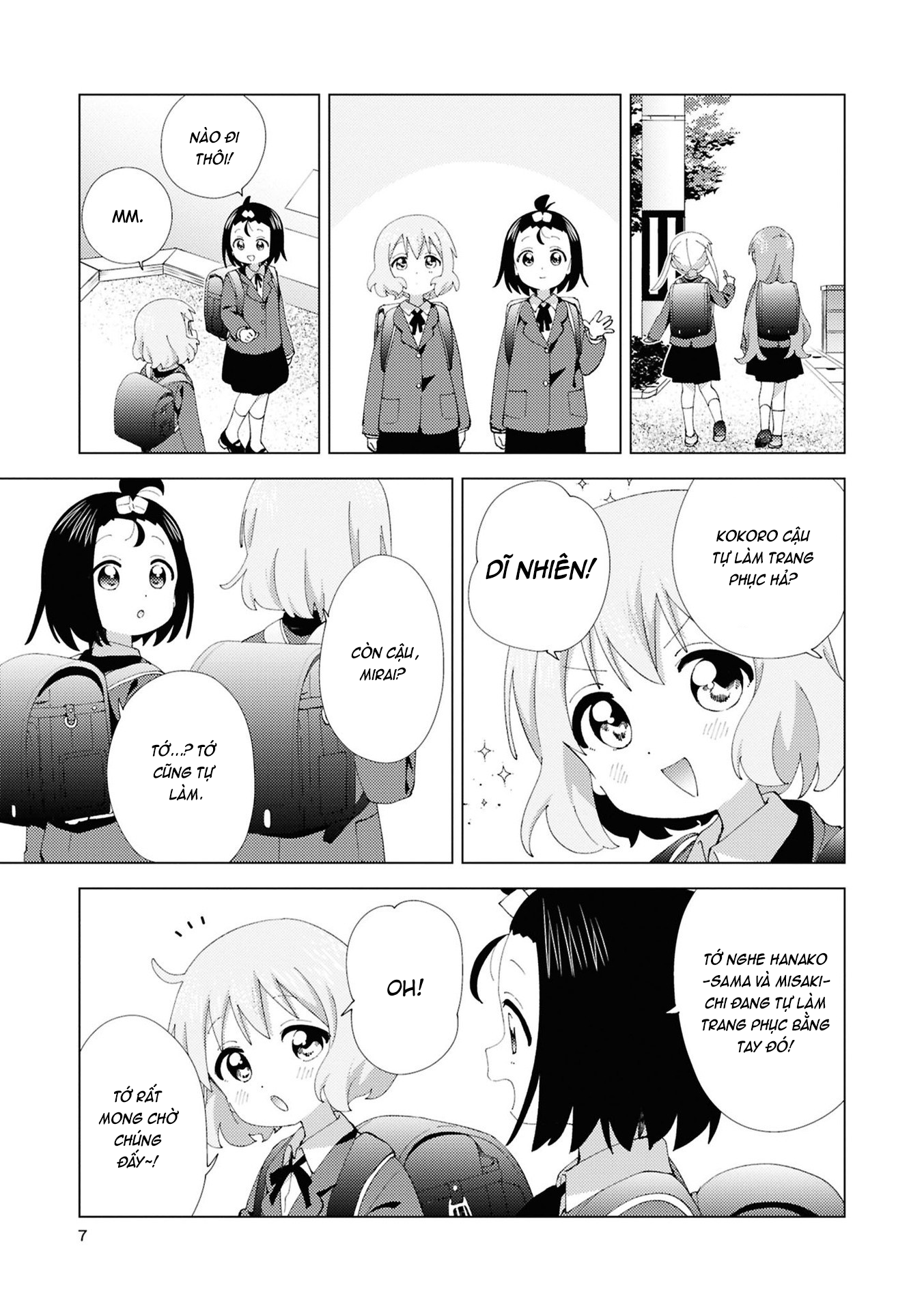 Oomuroke Chapter 106 - 3