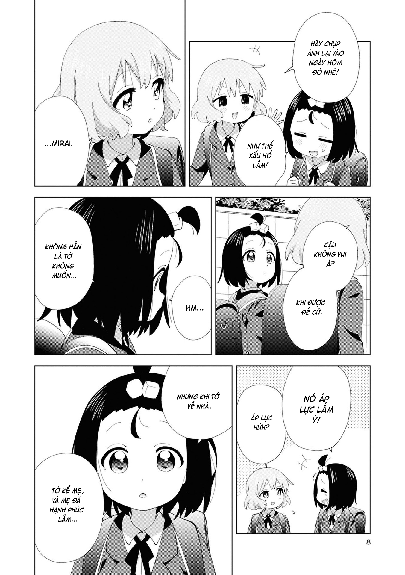 Oomuroke Chapter 106 - 4