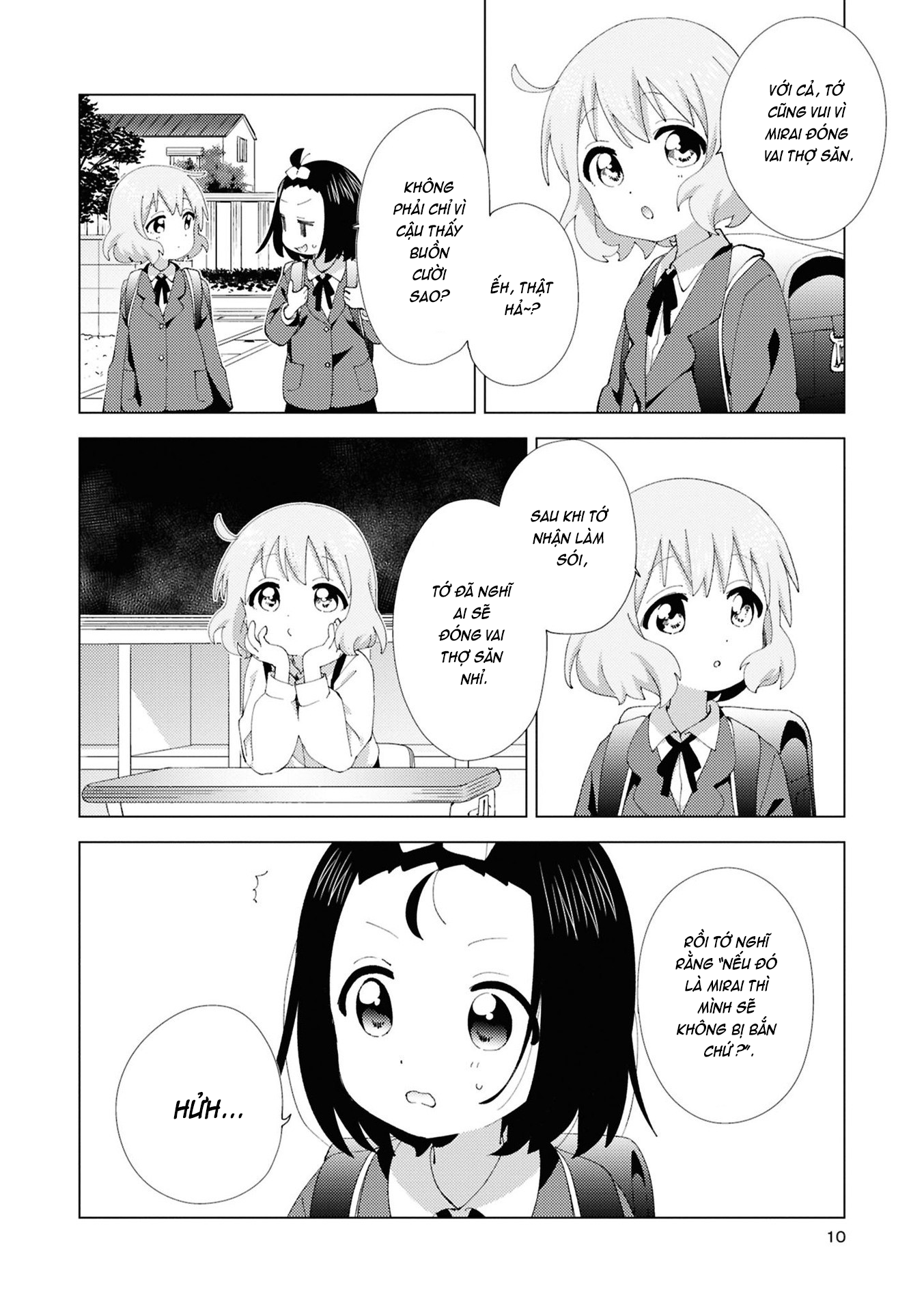 Oomuroke Chapter 106 - 6