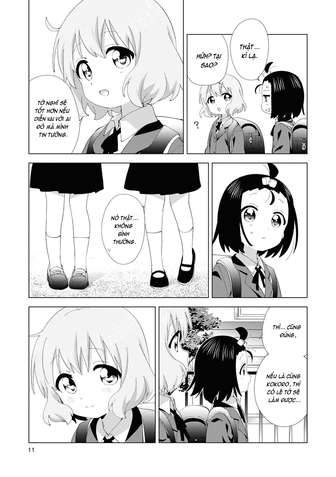 Oomuroke Chapter 106 - 7