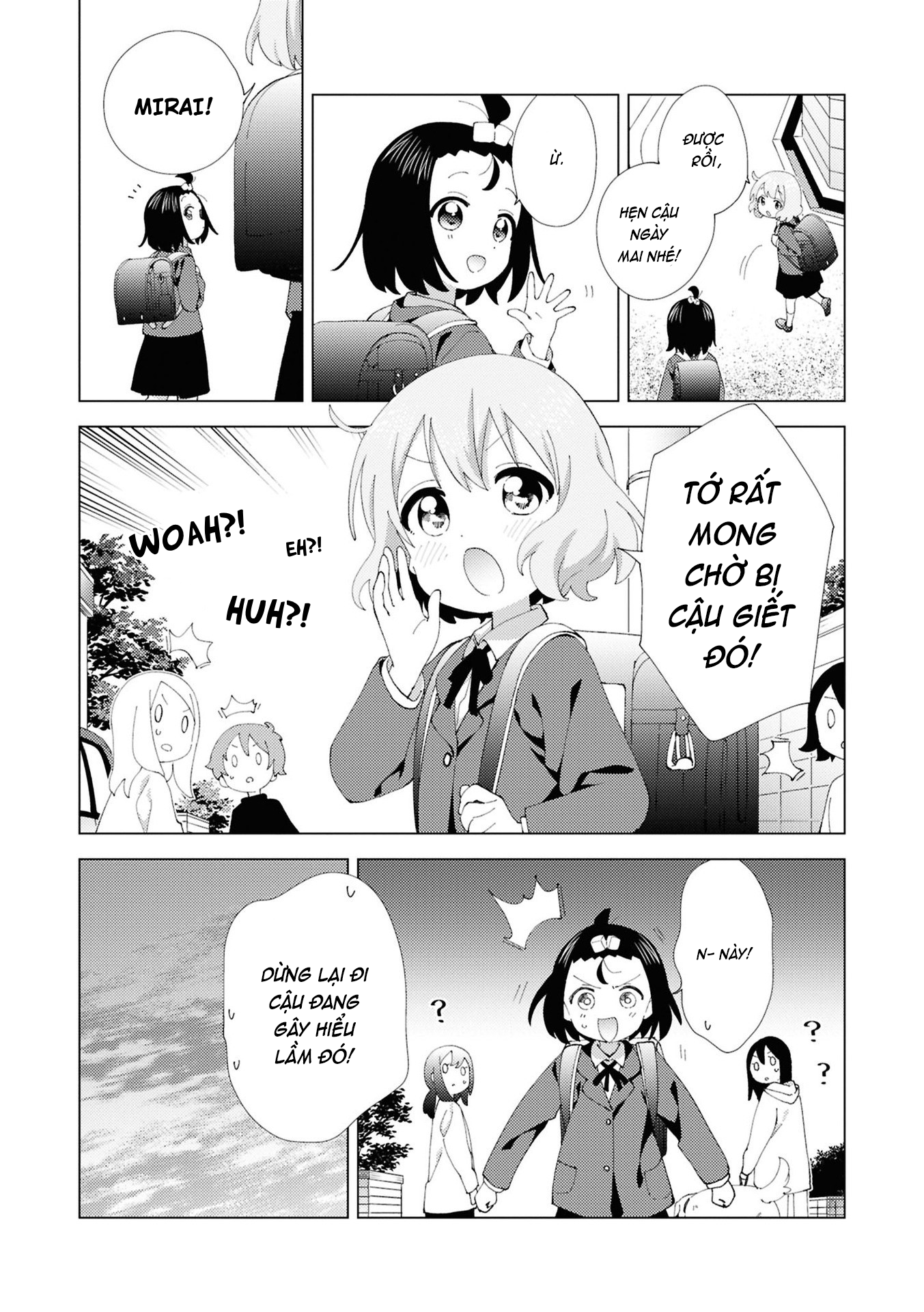 Oomuroke Chapter 106 - 8