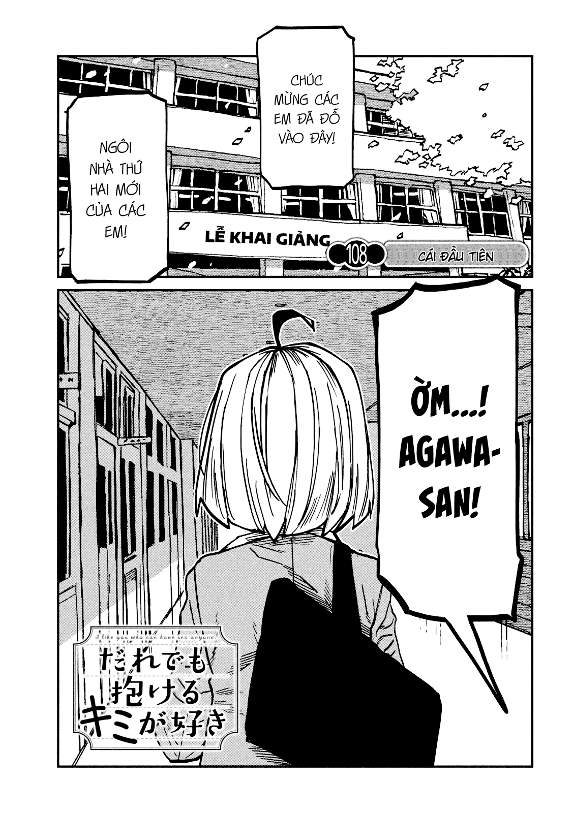 Crush Của Tôi Là Một Đứa Lẳng Lơ Chapter 108 - 2