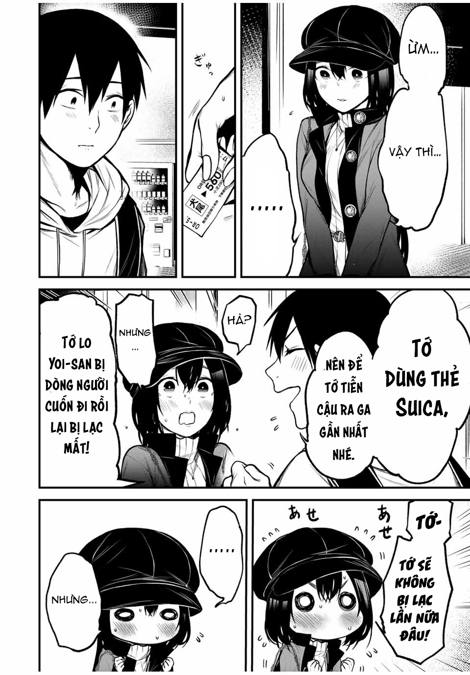 Cô Bạn Bàn Bên Kurokawa Chapter 15 - 11