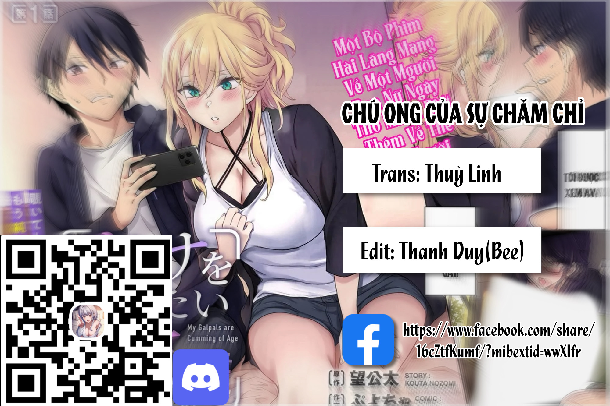 Cô Bạn Gal Muốn Biết Thêm Về Chuyện Người Lớn Chapter 16.2 - 1