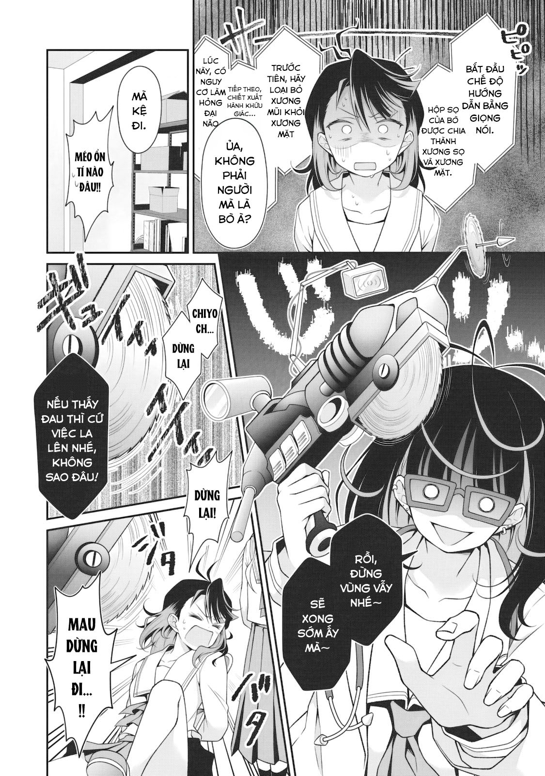 Woo Is A Dangerous Woo In The Universe! Chapter 3 - 11