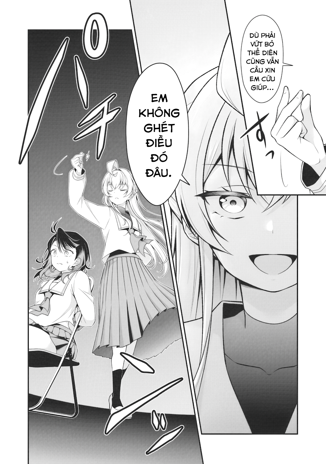 Woo Is A Dangerous Woo In The Universe! Chapter 3 - 13