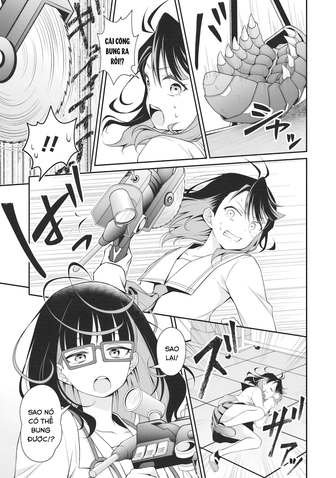 Woo Is A Dangerous Woo In The Universe! Chapter 3 - 14