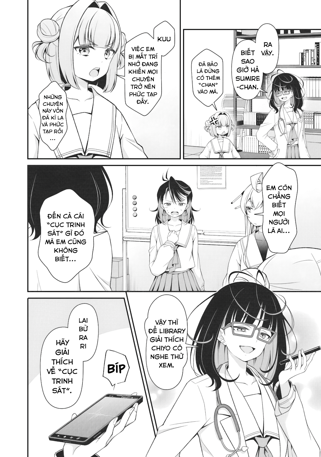 Woo Is A Dangerous Woo In The Universe! Chapter 3 - 21