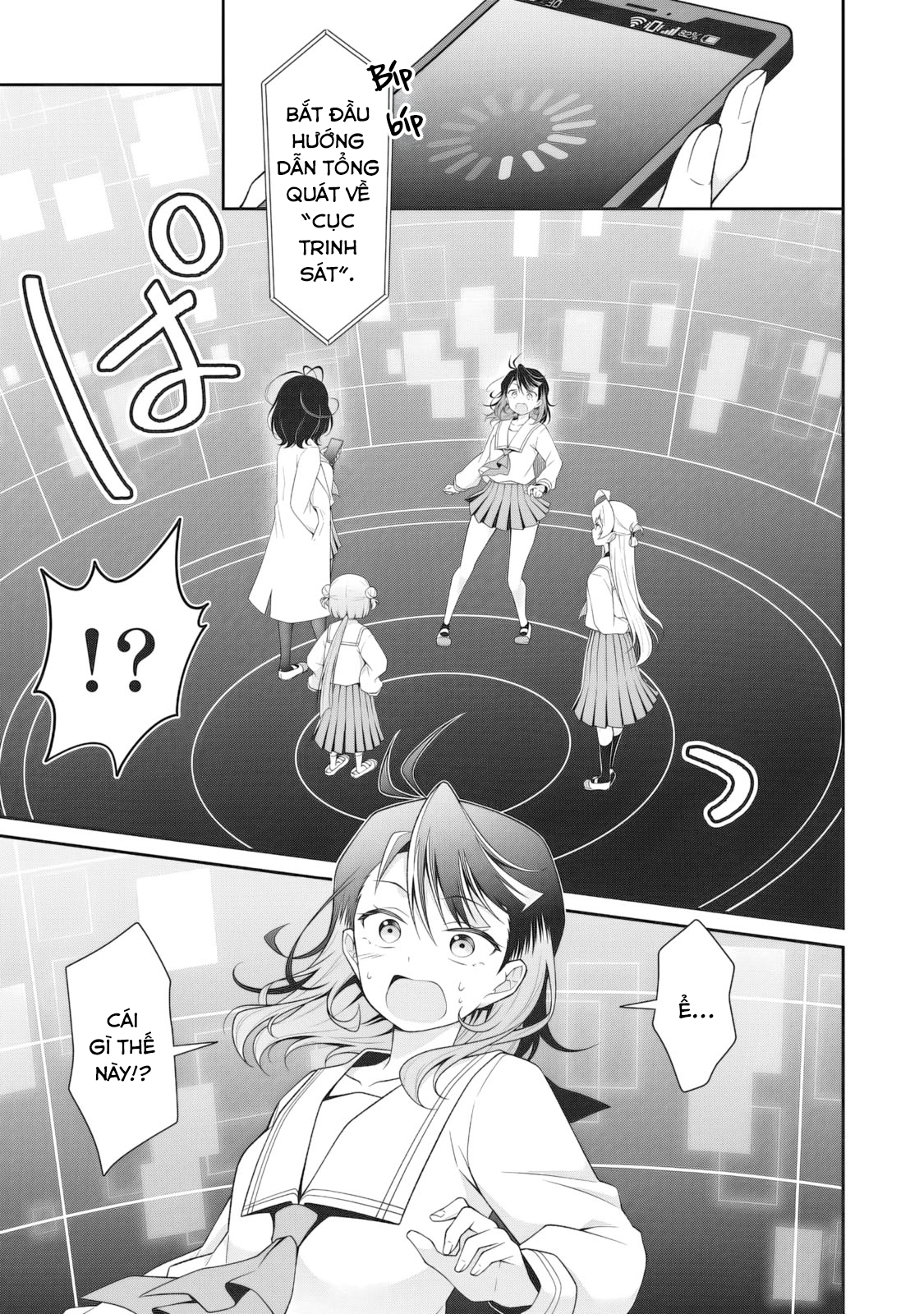 Woo Is A Dangerous Woo In The Universe! Chapter 3 - 22
