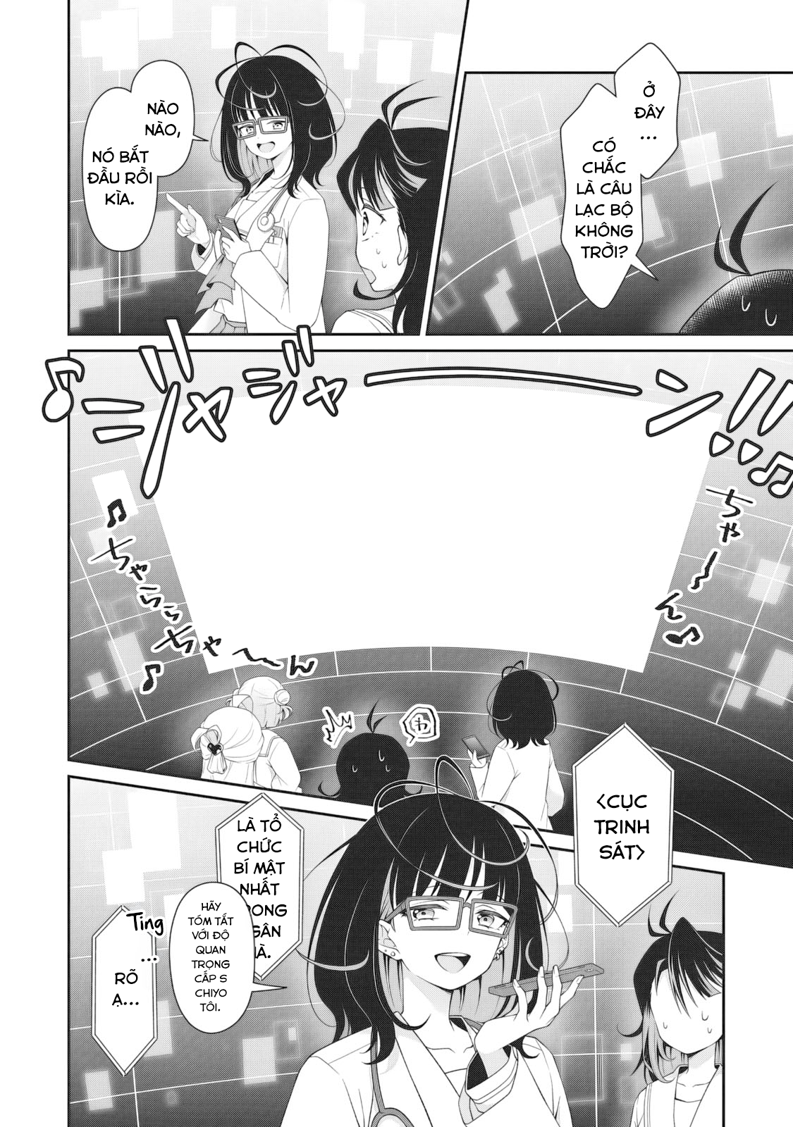 Woo Is A Dangerous Woo In The Universe! Chapter 3 - 23