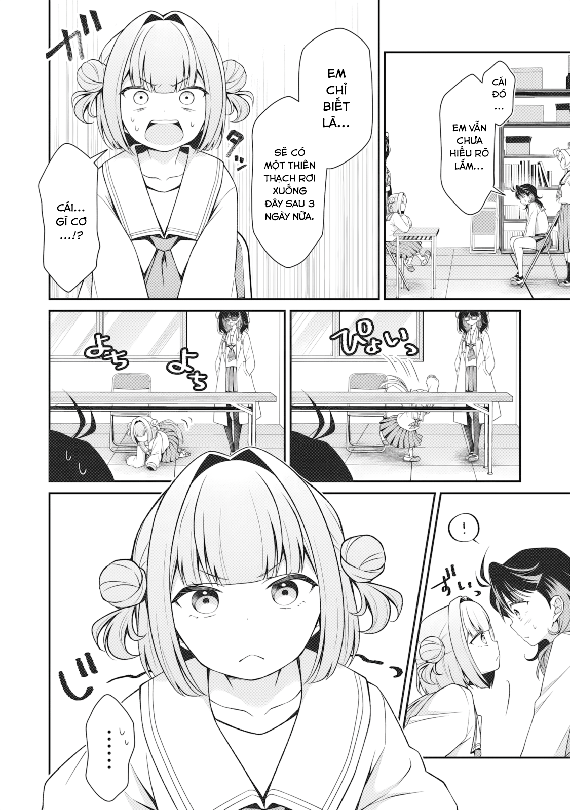 Woo Is A Dangerous Woo In The Universe! Chapter 3 - 5