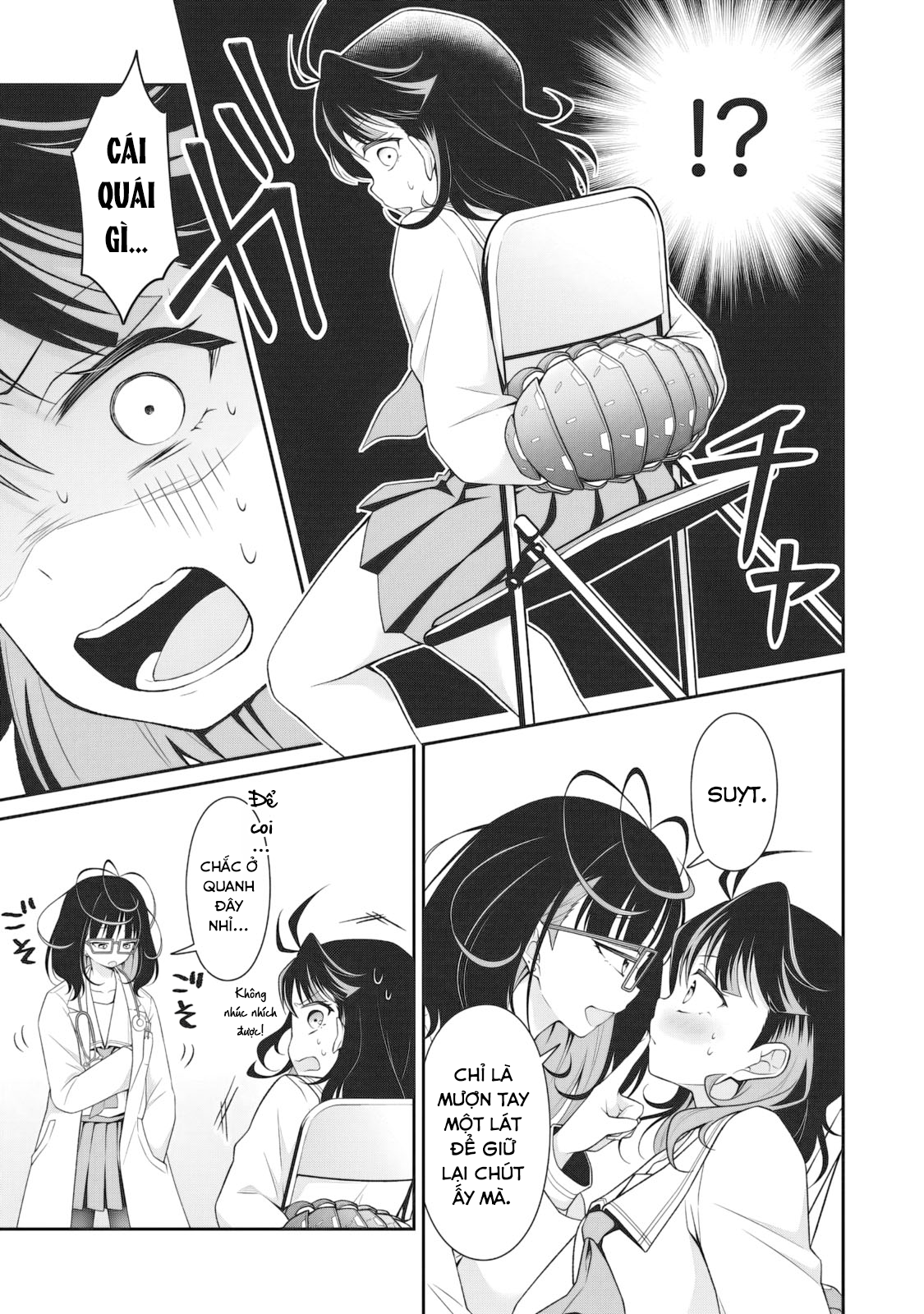 Woo Is A Dangerous Woo In The Universe! Chapter 3 - 8