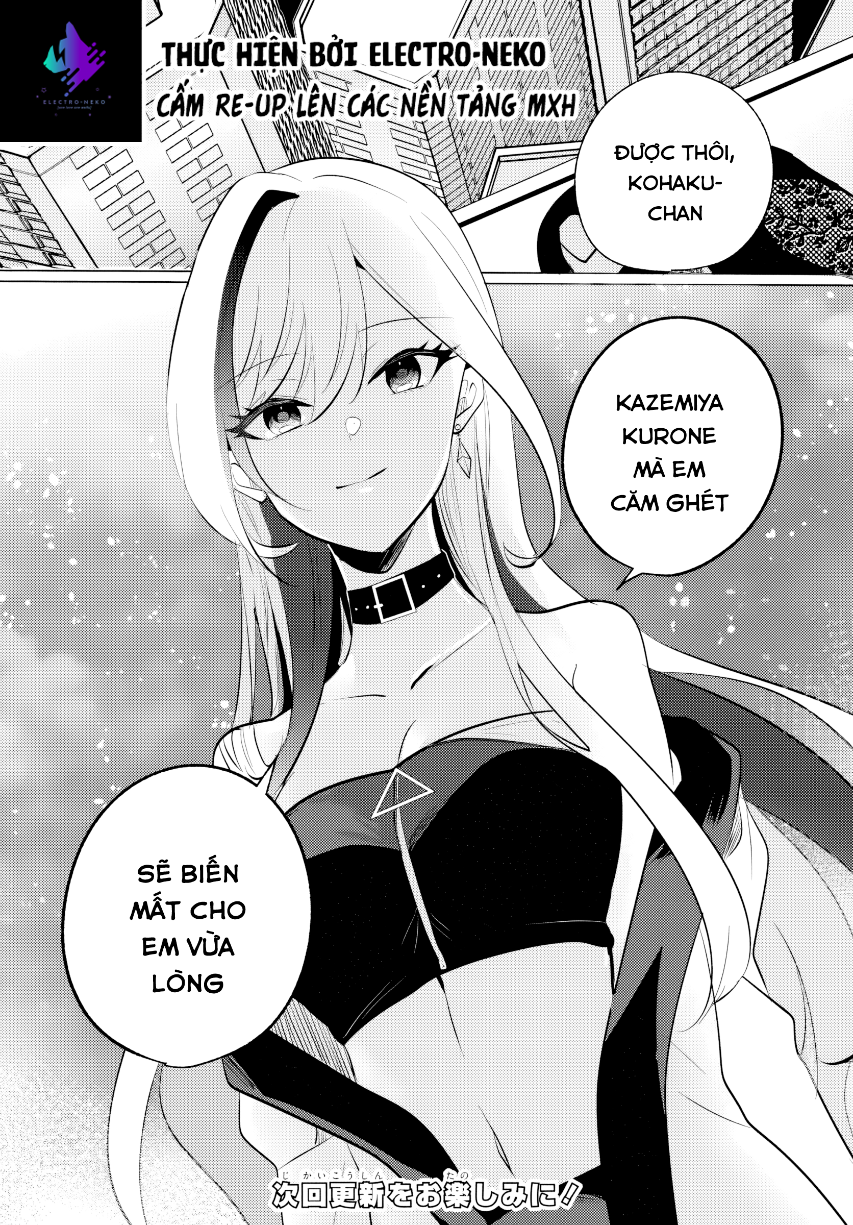 Sau Giờ Học, Tại Quán Ăn Gia Đình, Với Cô Bạn Cùng Lớp - Trang 38