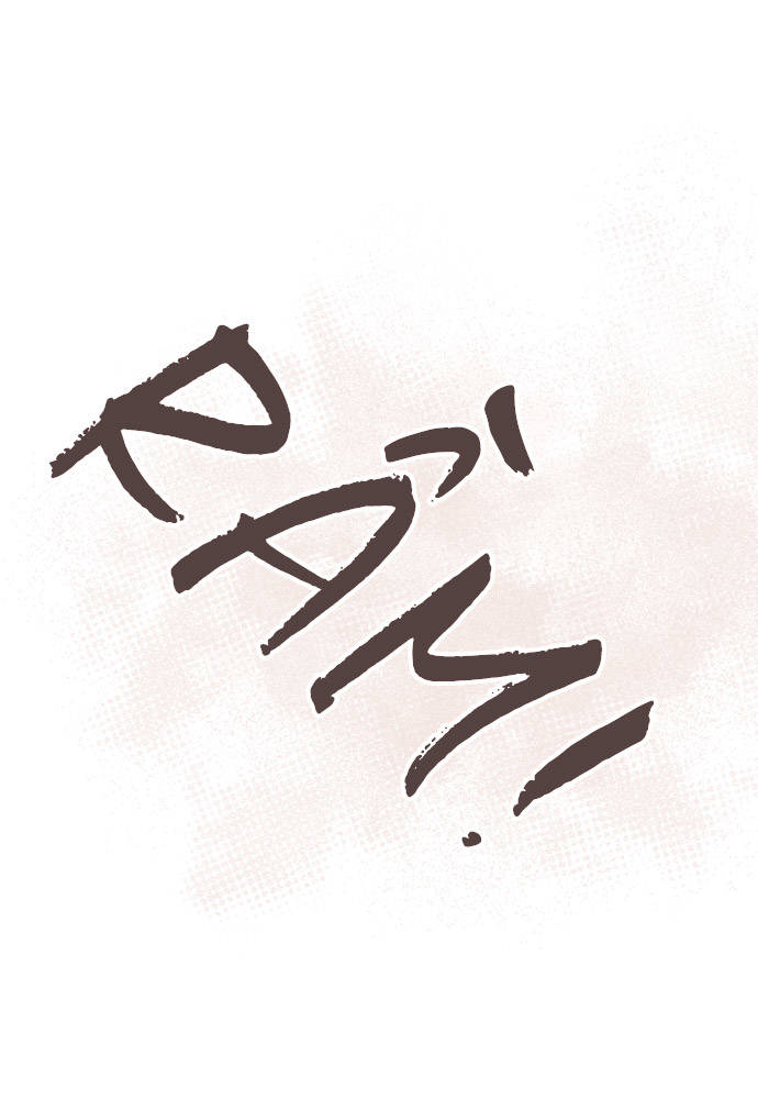 Class Maid (Shimamura) Chapter 44 - 59