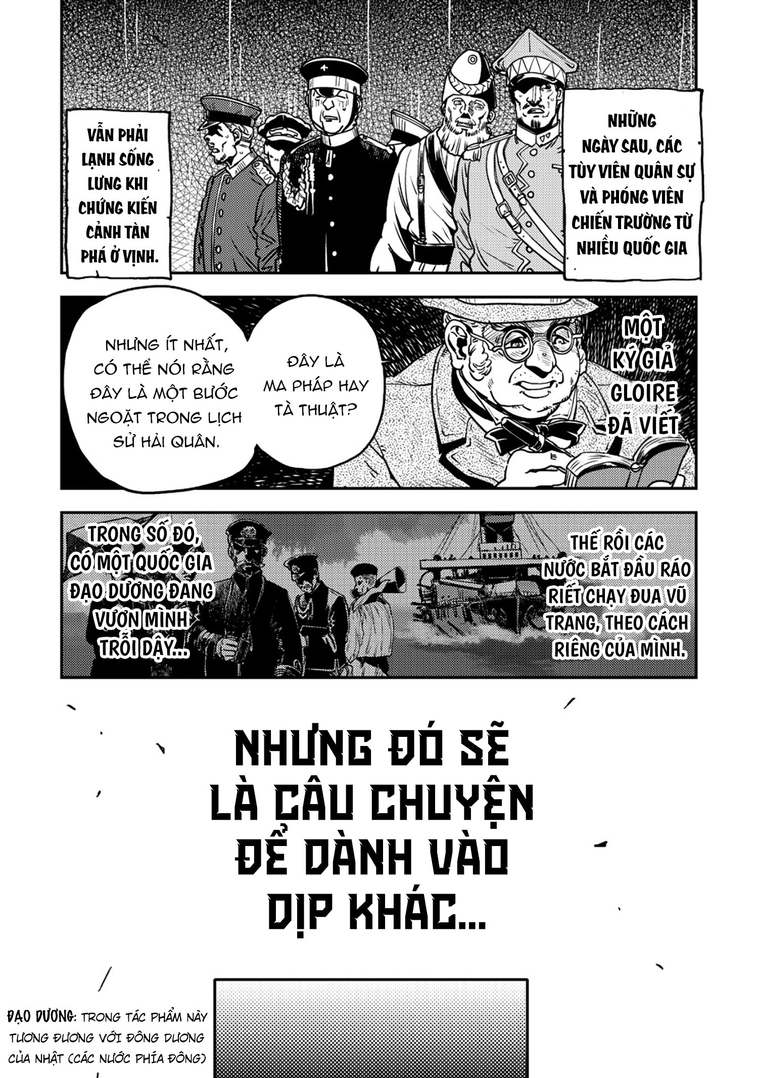 Orcsen Oukokushi ~Yaban Na Orc No Kuni Wa, Ikanishite Heiwa Na Elf No Kuni Wo Yakiharau Ni Itatta Ka~ Chapter 15 - 47