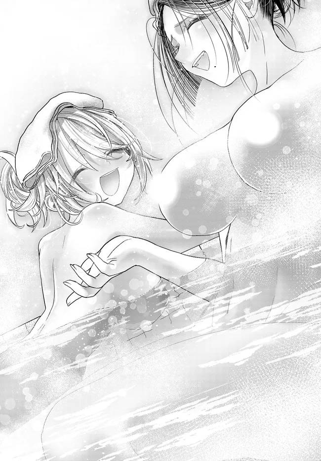 Mankitsu Shitai Jouren-San Chapter 41 - 22