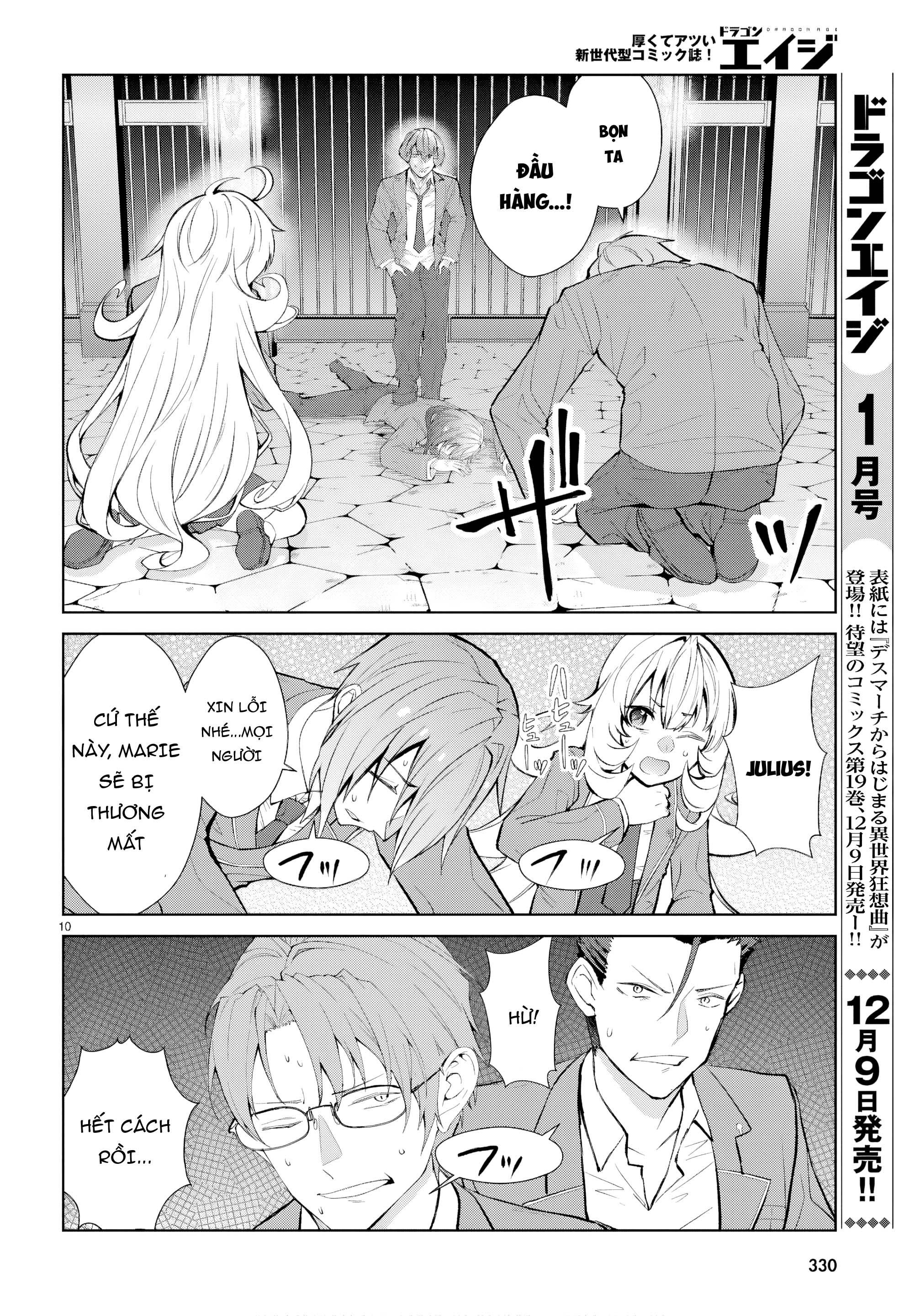 Thế Giới Otome game Thật Khắc Nghiệt Với Nhân Vật Quần Chúng: Phần cộng hòa Chapter 5 - 10