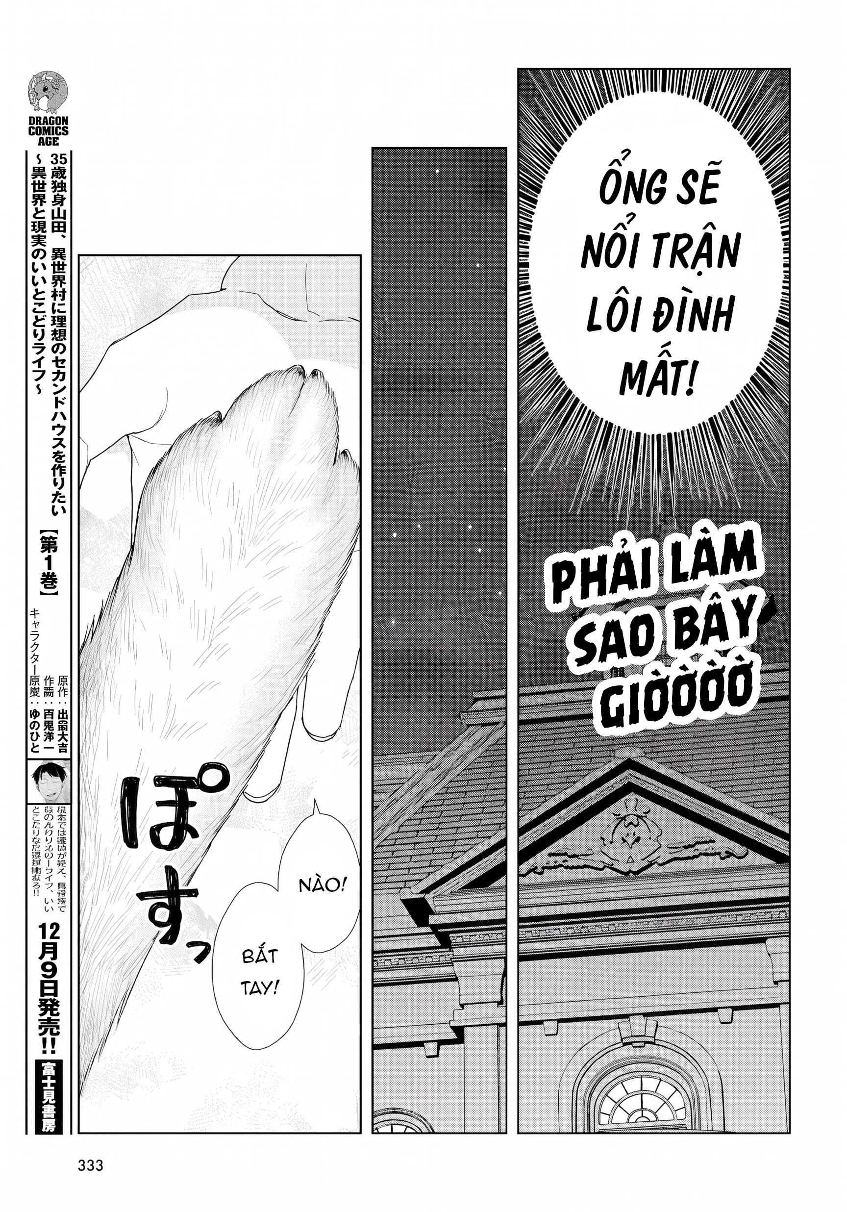 Thế Giới Otome game Thật Khắc Nghiệt Với Nhân Vật Quần Chúng: Phần cộng hòa Chapter 5 - 13