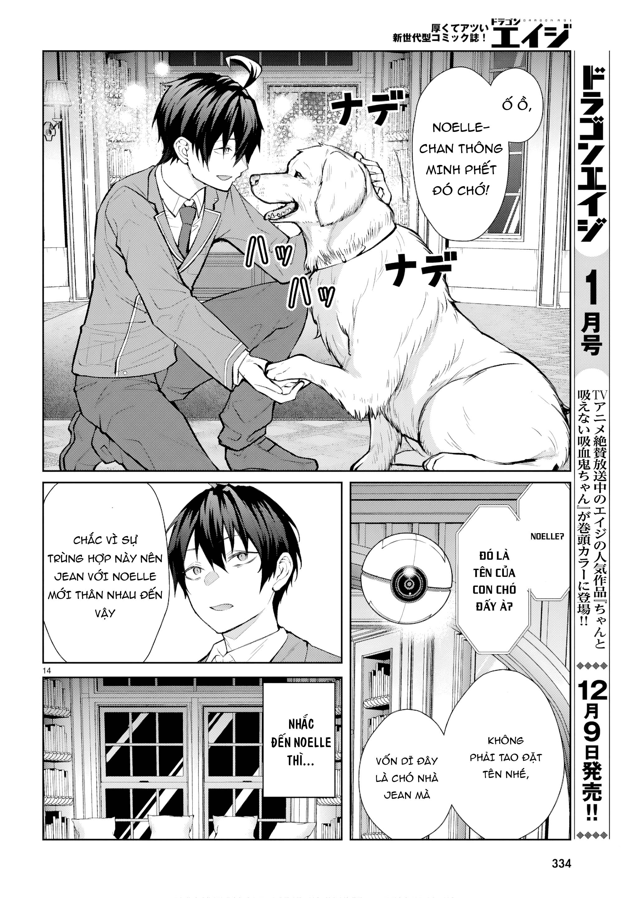 Thế Giới Otome game Thật Khắc Nghiệt Với Nhân Vật Quần Chúng: Phần cộng hòa Chapter 5 - 14