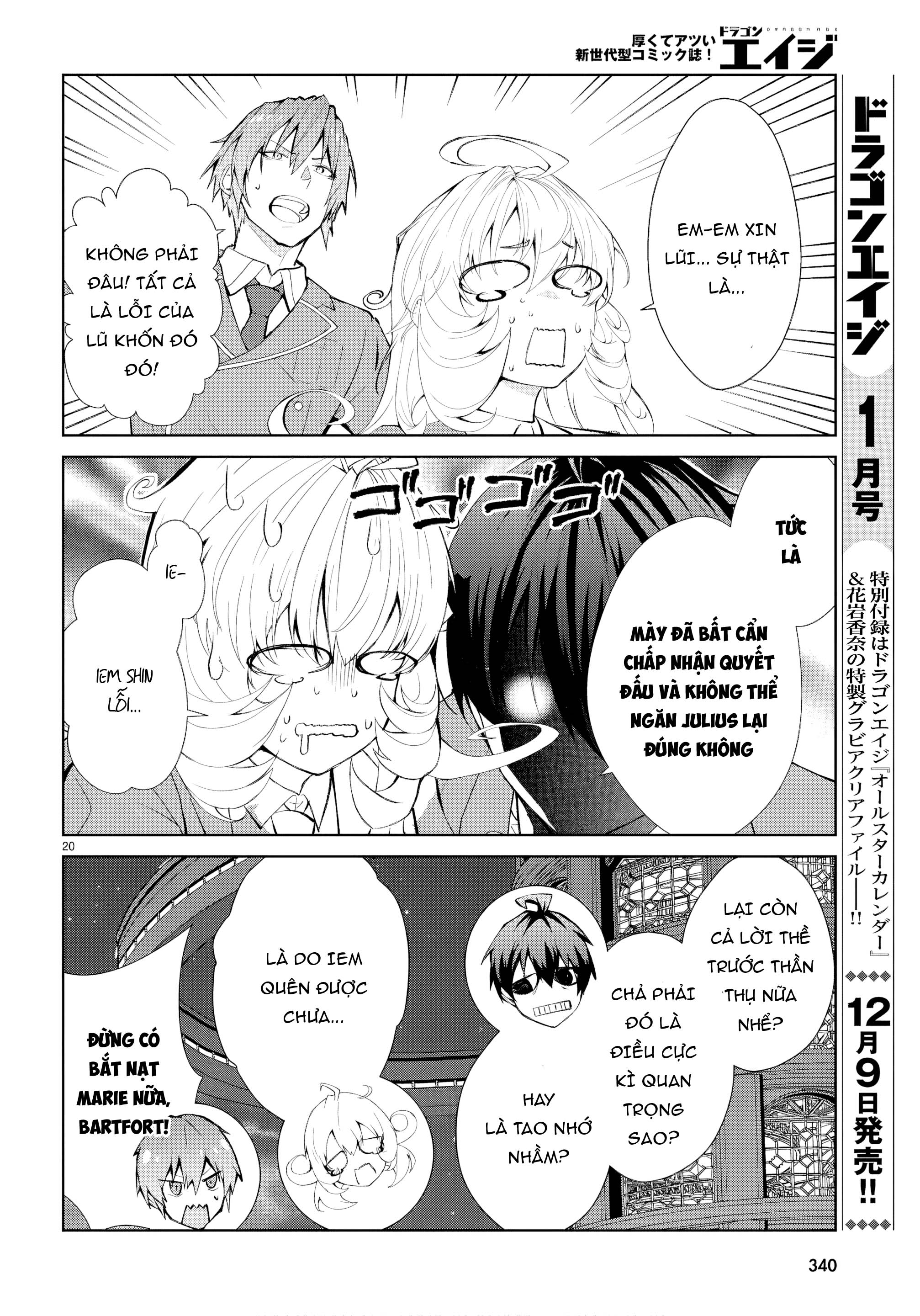 Thế Giới Otome game Thật Khắc Nghiệt Với Nhân Vật Quần Chúng: Phần cộng hòa Chapter 5 - 19