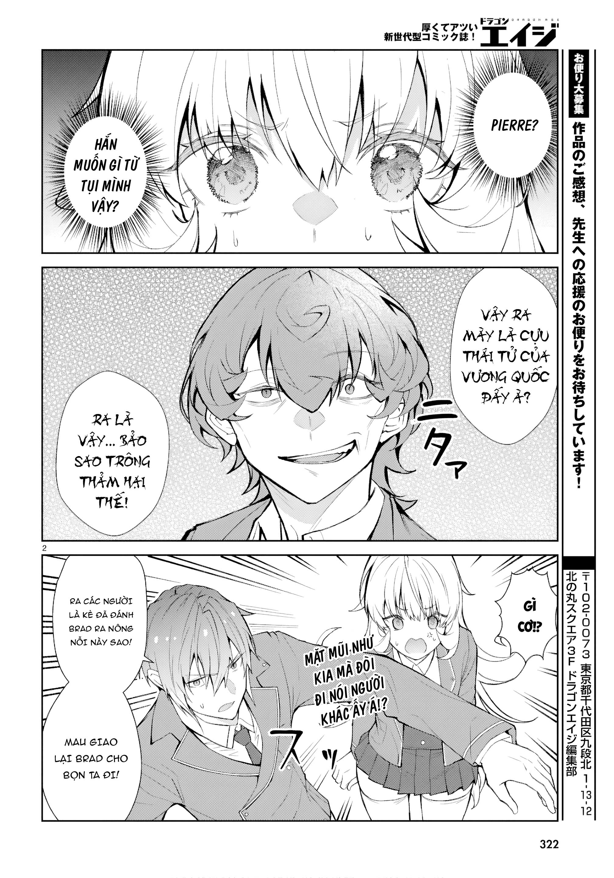 Thế Giới Otome game Thật Khắc Nghiệt Với Nhân Vật Quần Chúng: Phần cộng hòa Chapter 5 - 2