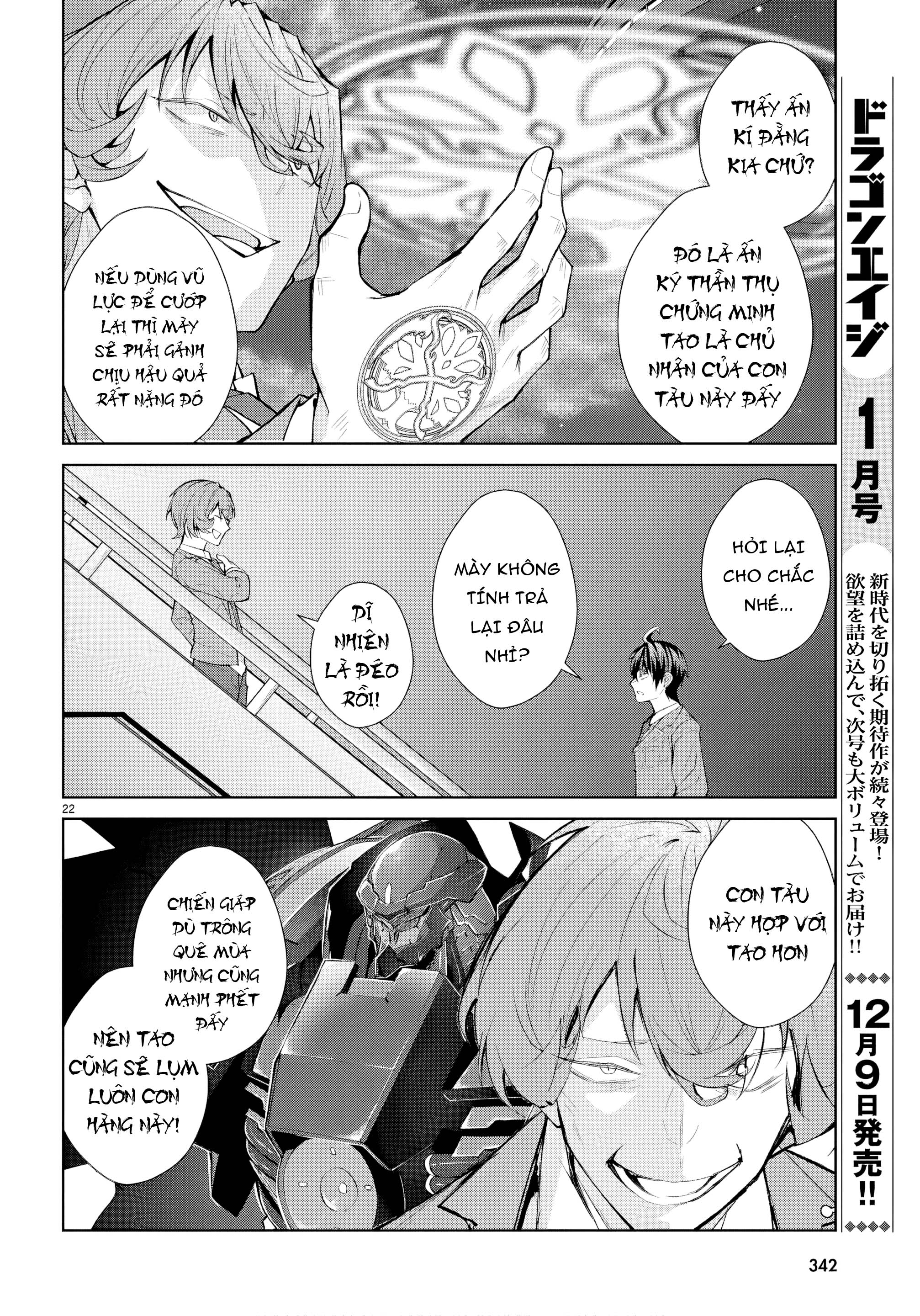 Thế Giới Otome game Thật Khắc Nghiệt Với Nhân Vật Quần Chúng: Phần cộng hòa Chapter 5 - 21