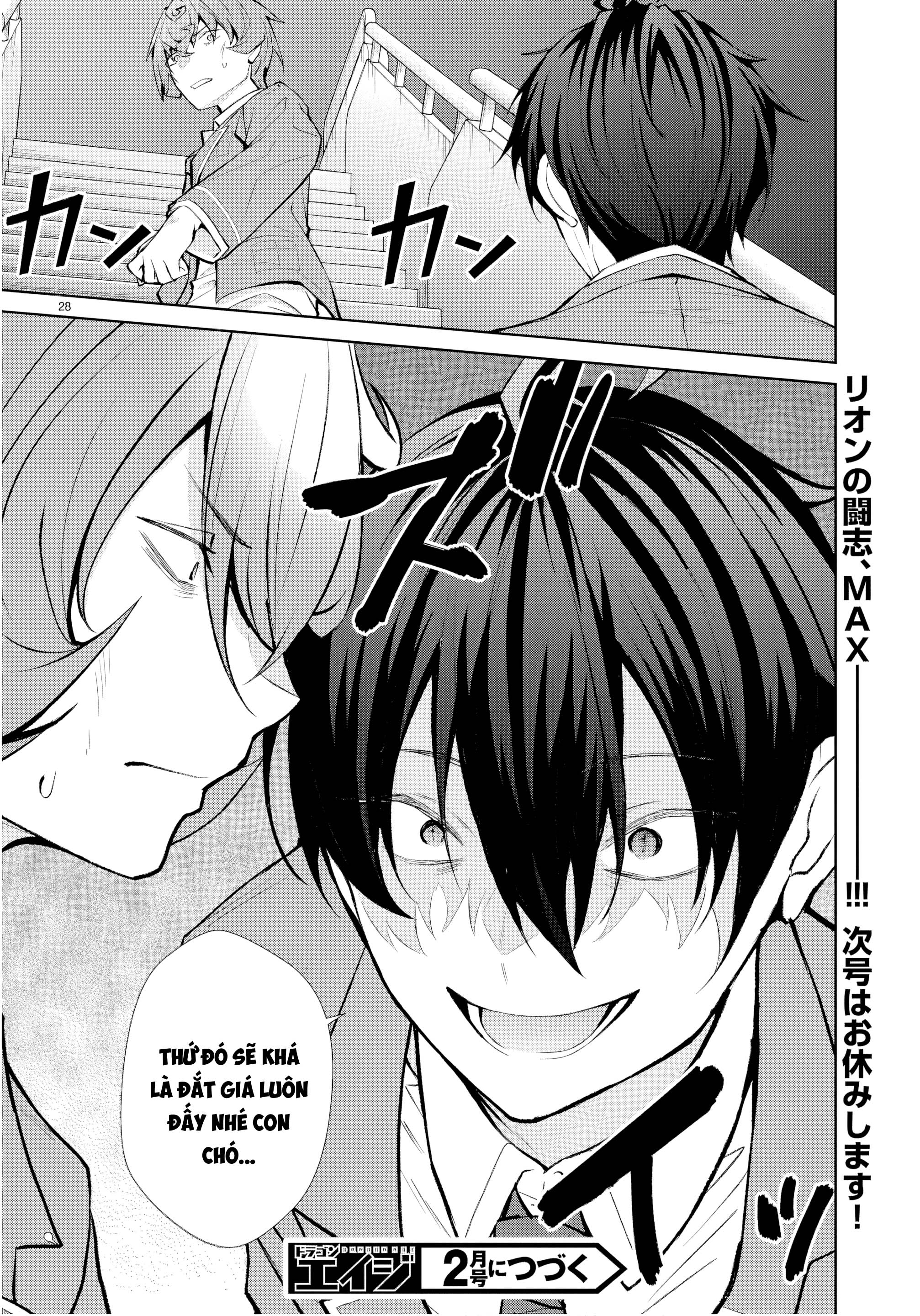 Thế Giới Otome game Thật Khắc Nghiệt Với Nhân Vật Quần Chúng: Phần cộng hòa Chapter 5 - 27
