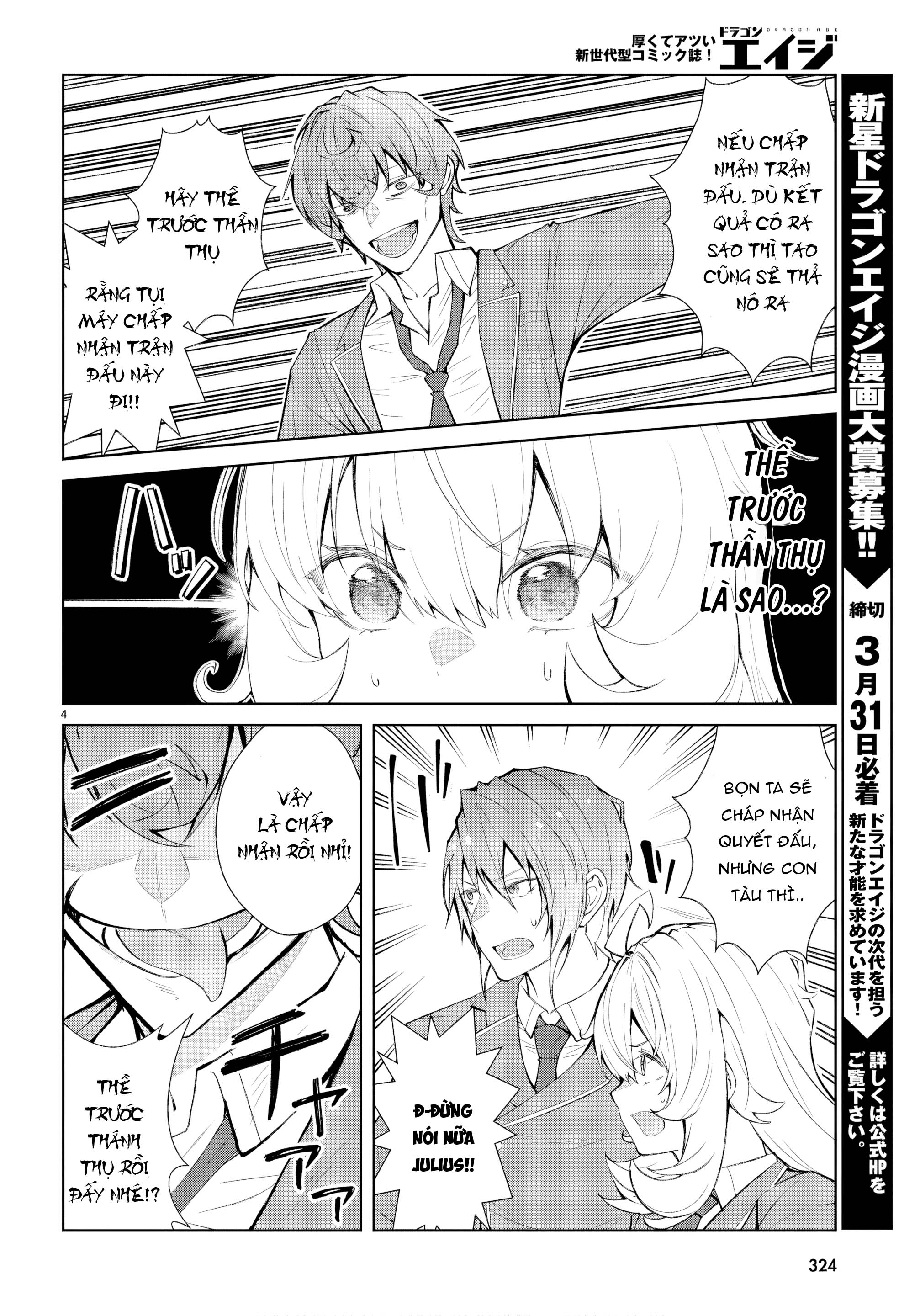 Thế Giới Otome game Thật Khắc Nghiệt Với Nhân Vật Quần Chúng: Phần cộng hòa Chapter 5 - 4