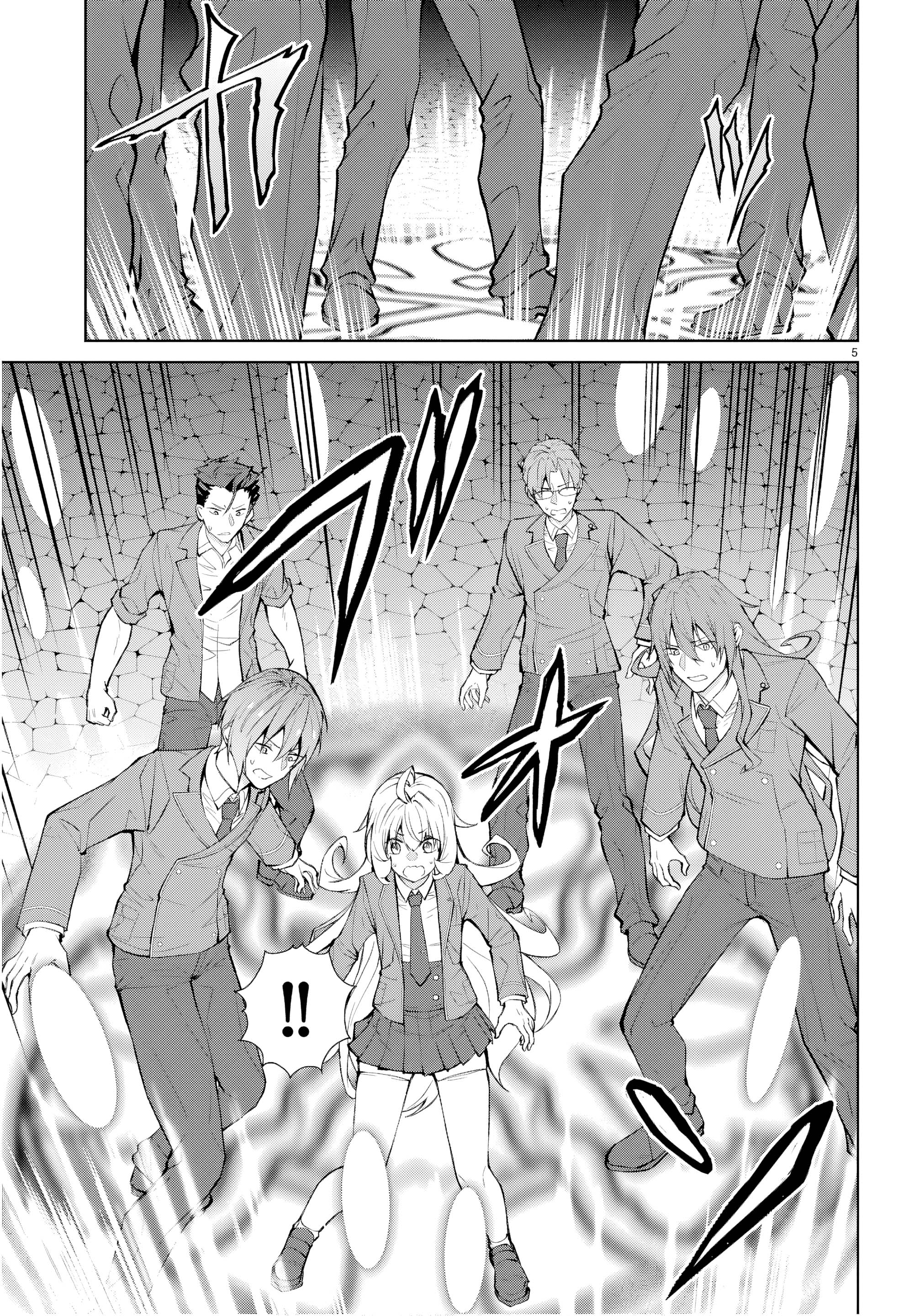 Thế Giới Otome game Thật Khắc Nghiệt Với Nhân Vật Quần Chúng: Phần cộng hòa Chapter 5 - 5
