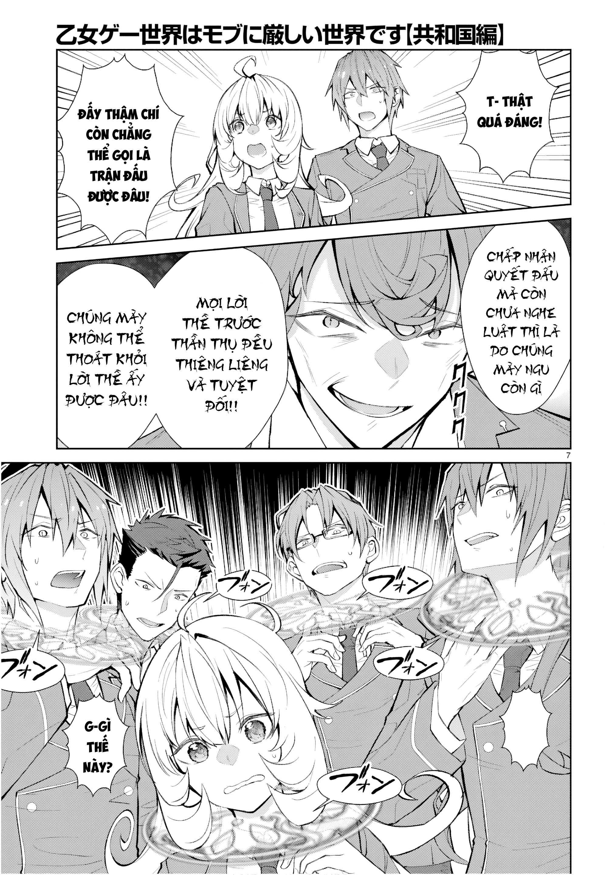 Thế Giới Otome game Thật Khắc Nghiệt Với Nhân Vật Quần Chúng: Phần cộng hòa Chapter 5 - 7