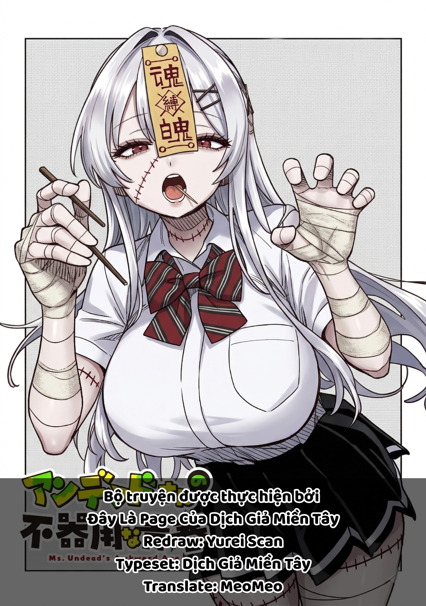 Undead-San No Bukiyou Na Seishun Chapter 5 - 1