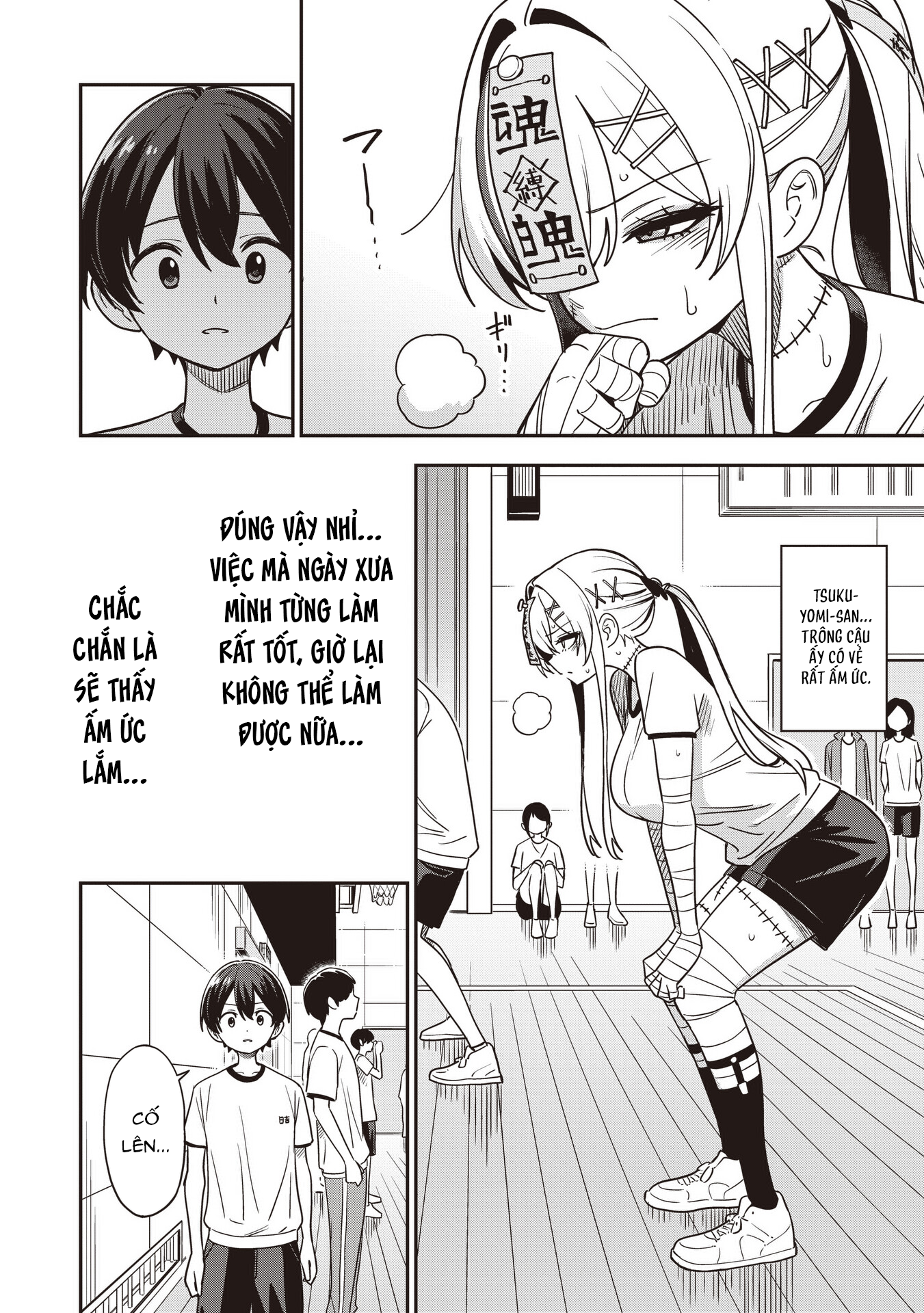 Undead-San No Bukiyou Na Seishun Chapter 5 - 13