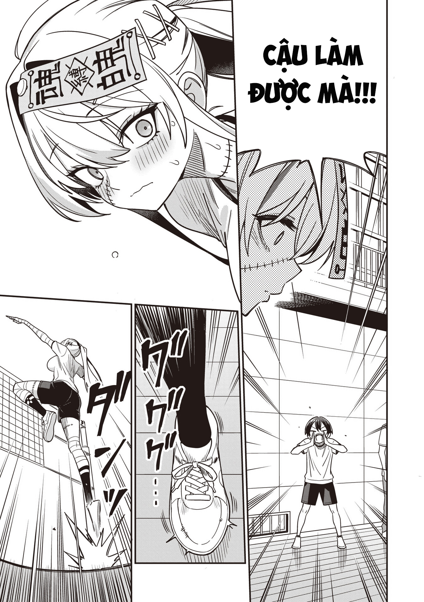 Undead-San No Bukiyou Na Seishun Chapter 5 - 16