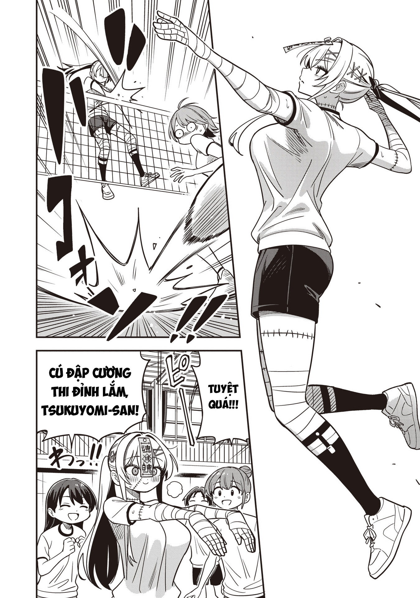 Undead-San No Bukiyou Na Seishun Chapter 5 - 17