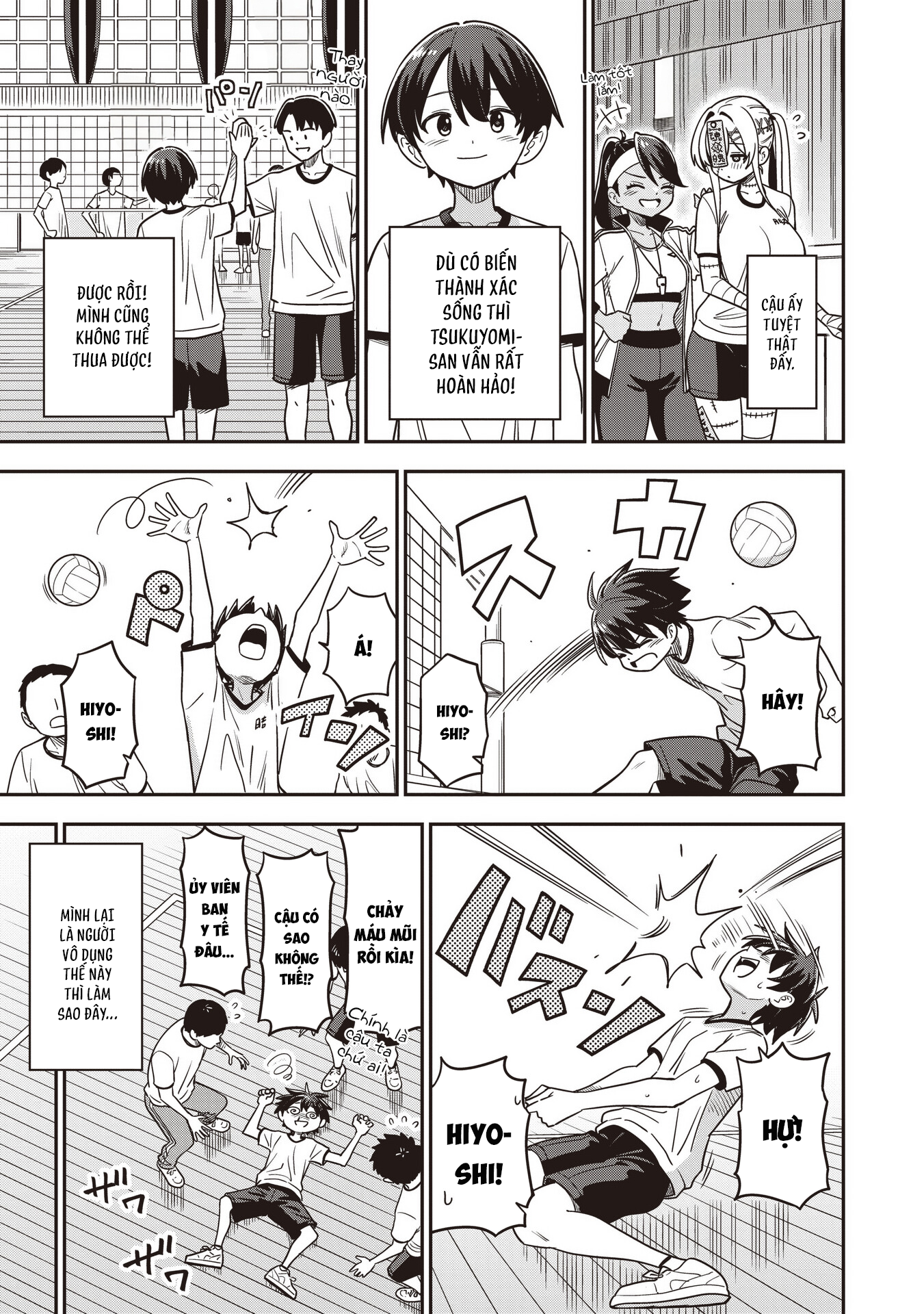 Undead-San No Bukiyou Na Seishun Chapter 5 - 18