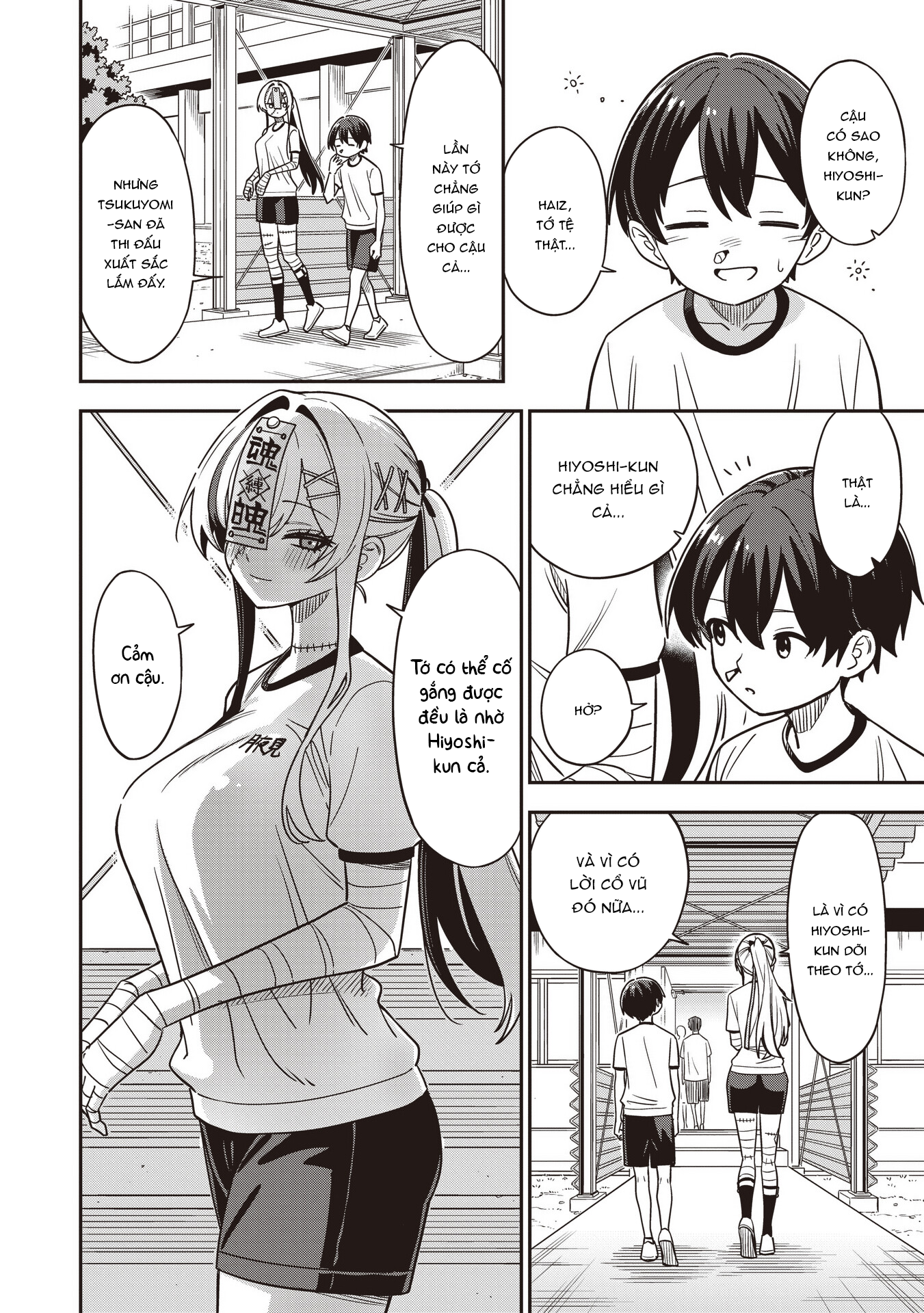Undead-San No Bukiyou Na Seishun Chapter 5 - 19