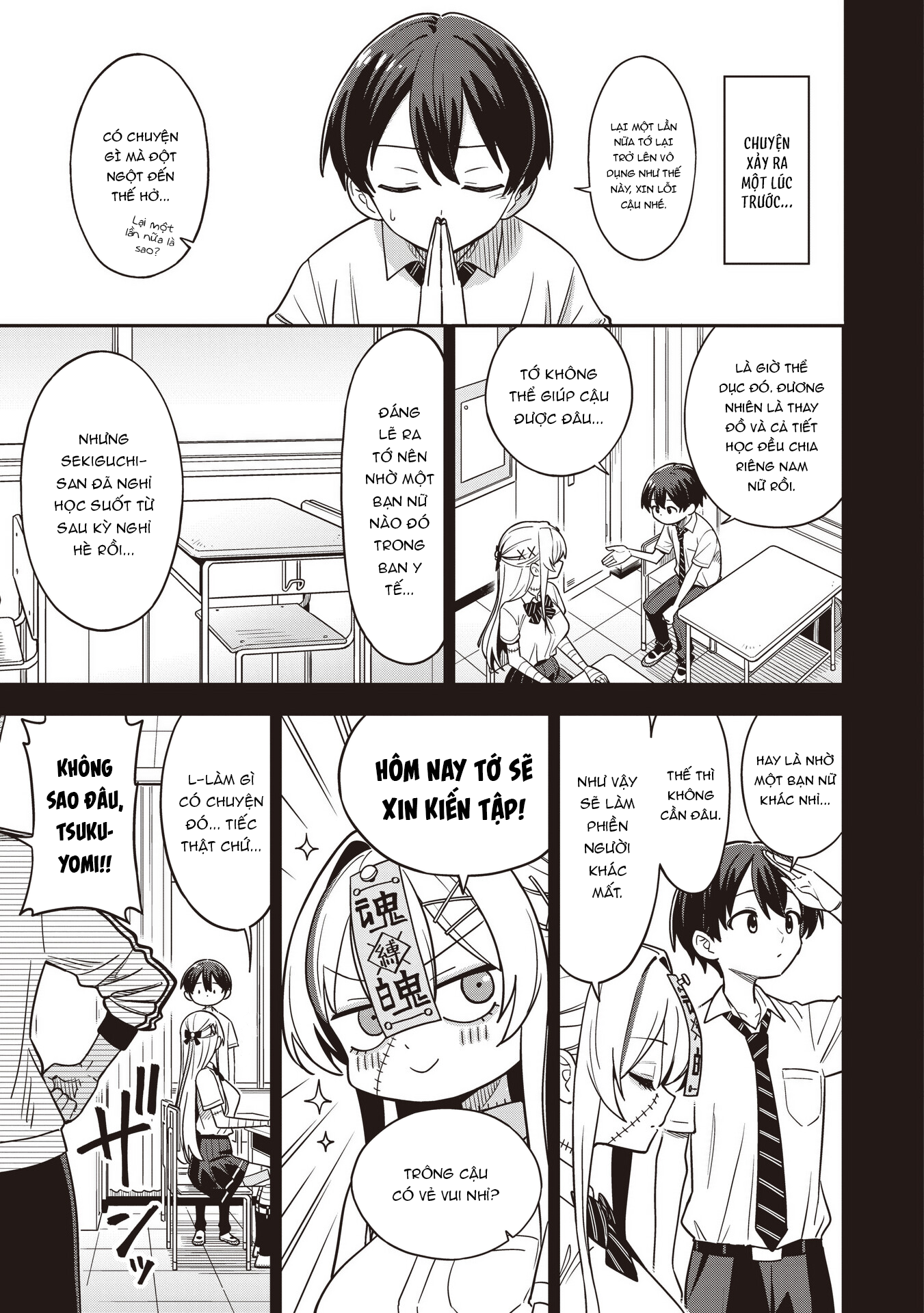 Undead-San No Bukiyou Na Seishun Chapter 5 - 4