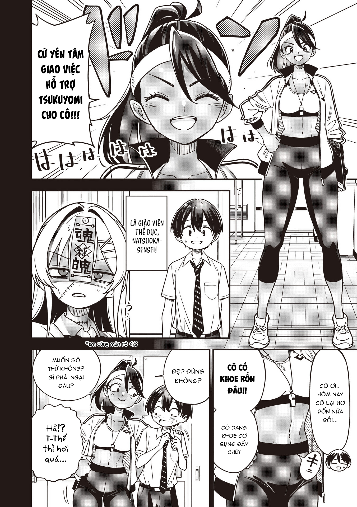 Undead-San No Bukiyou Na Seishun Chapter 5 - 5