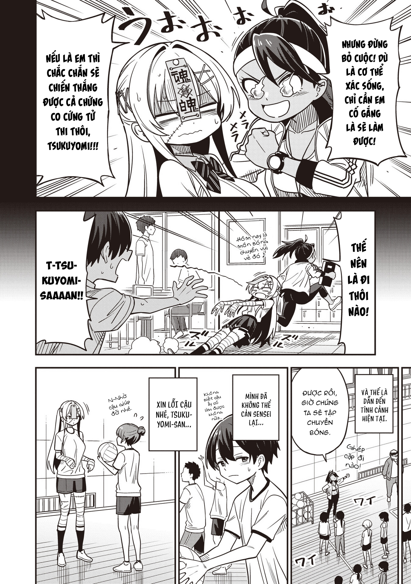 Undead-San No Bukiyou Na Seishun Chapter 5 - 7