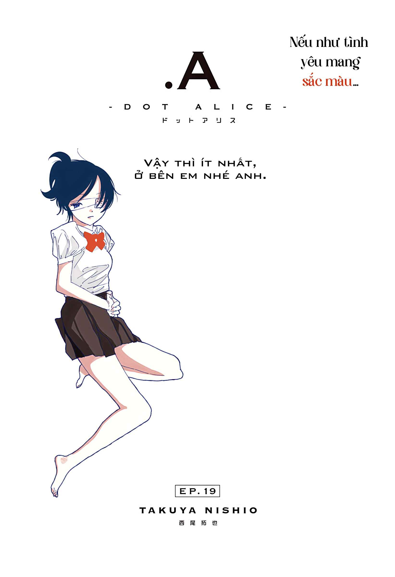 .A: dot Alice Chapter 19 - 1